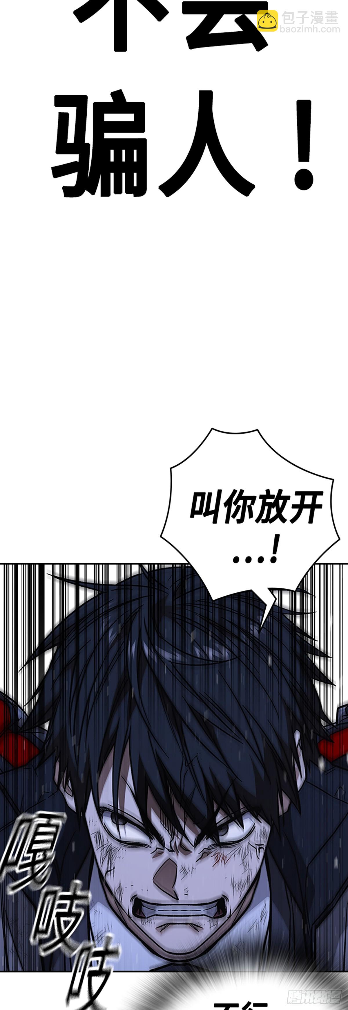 第2季 第101话71