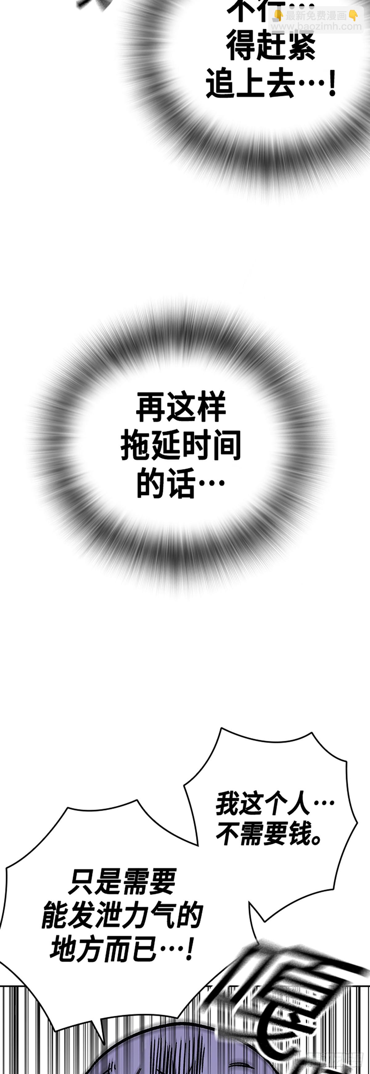 第2季 第101话72