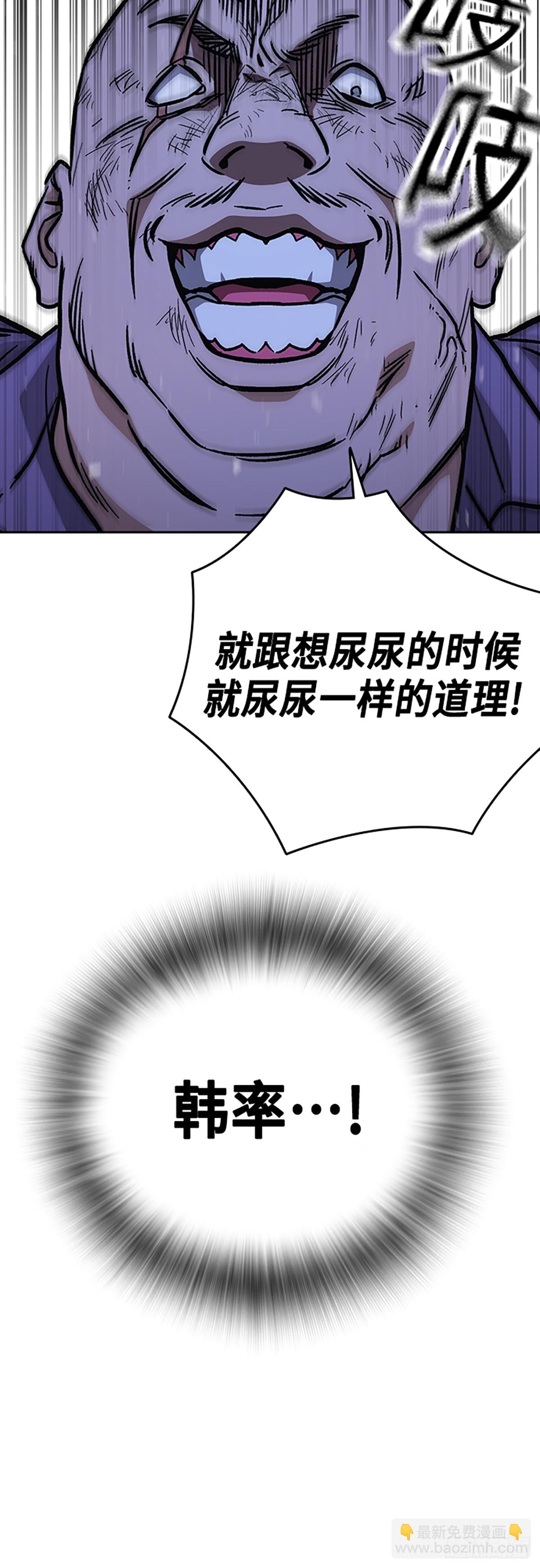 第2季 第101话73
