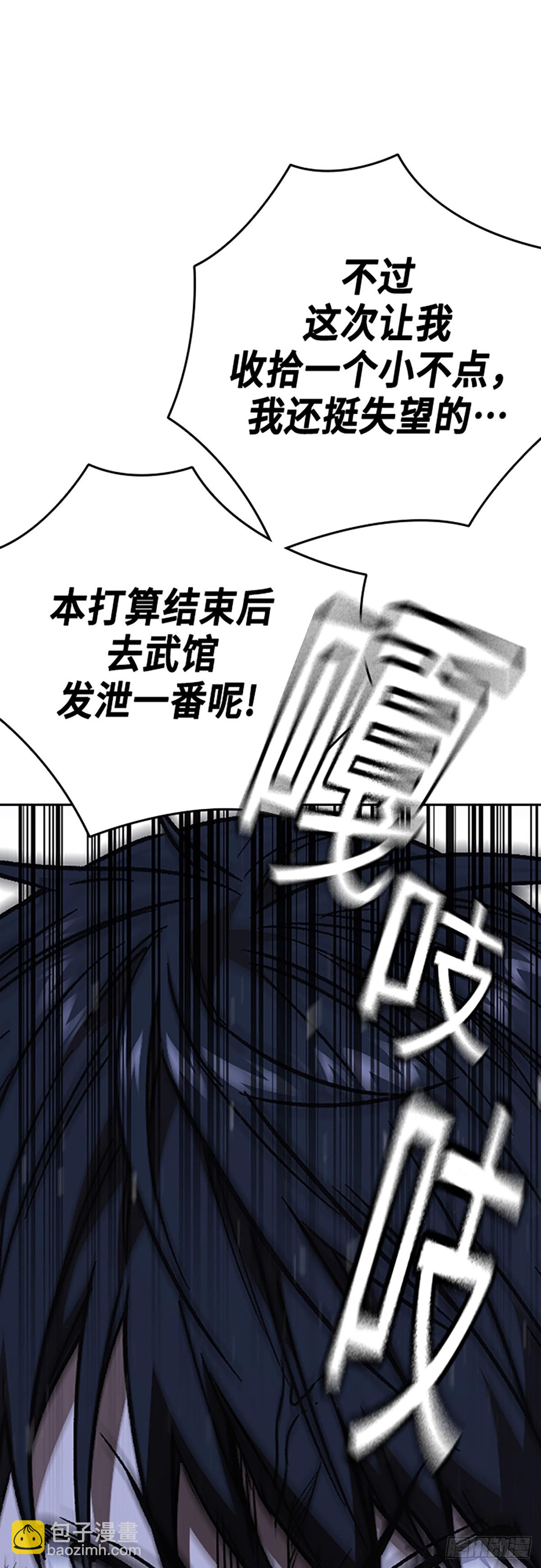 第2季 第101话74