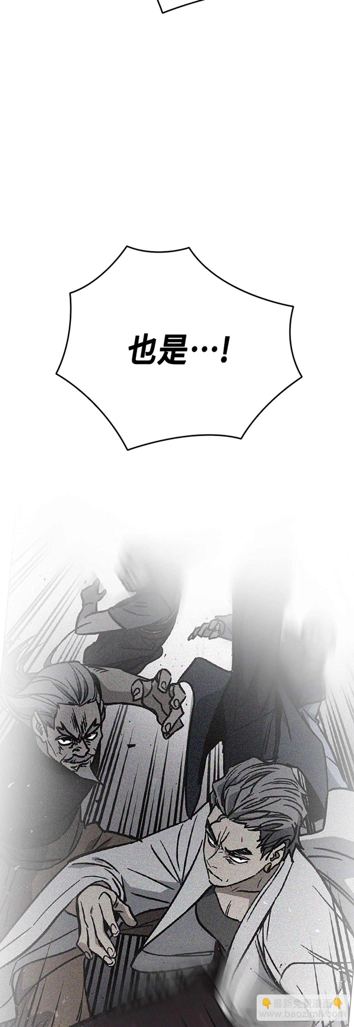 第2季 第101话77