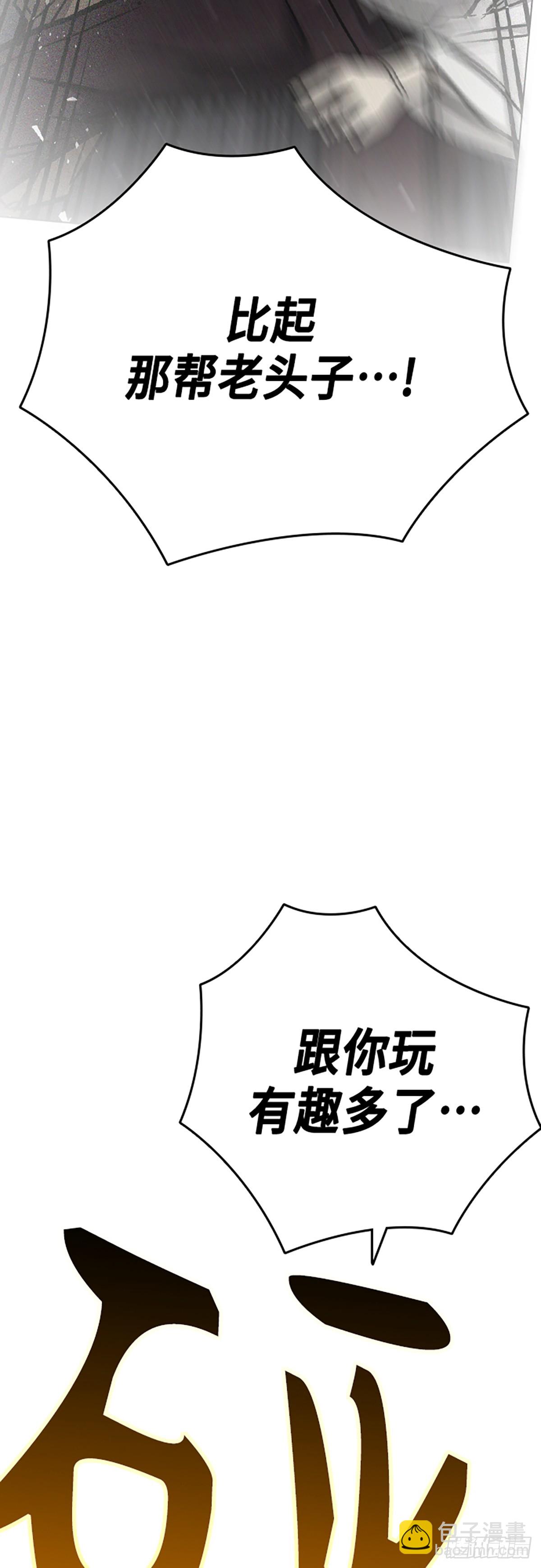 第2季 第101话78