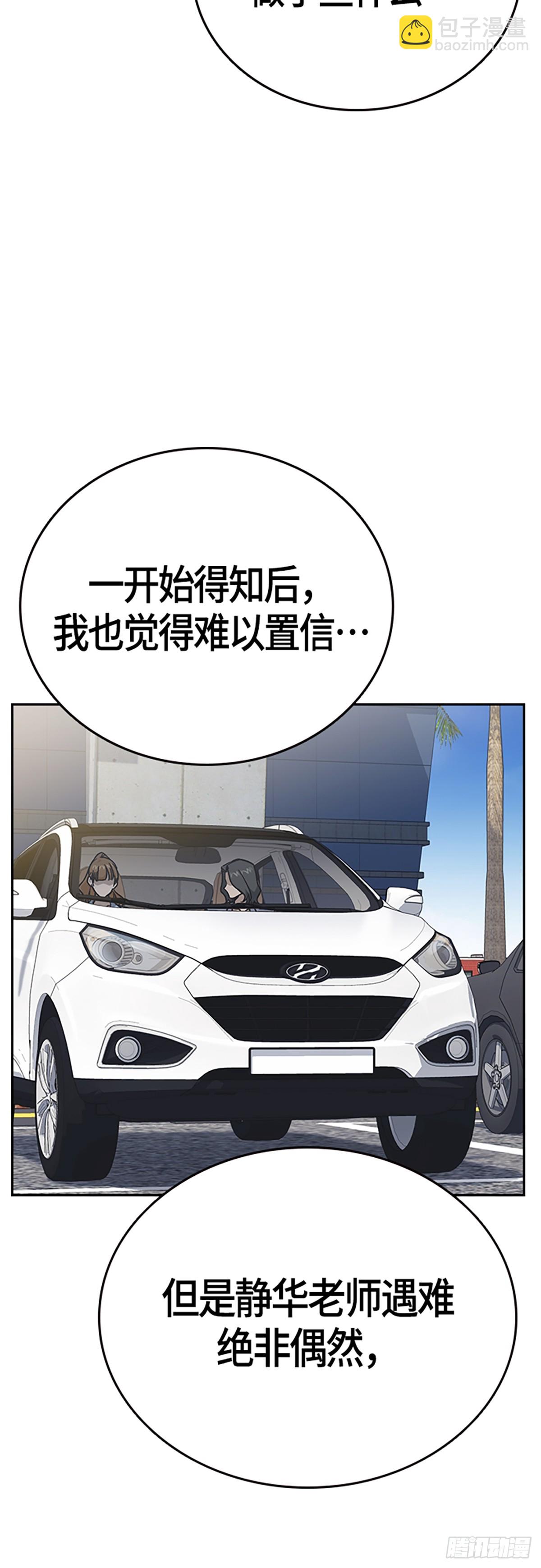 第2季 第101话8