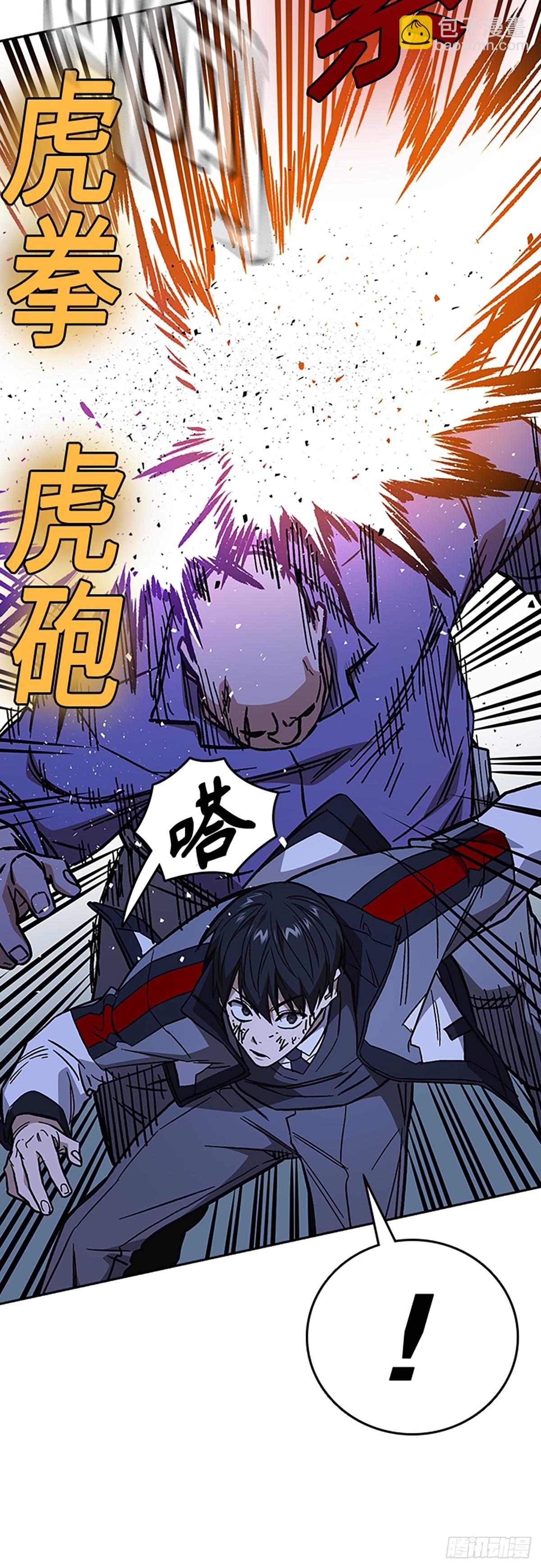 第2季 第101话81