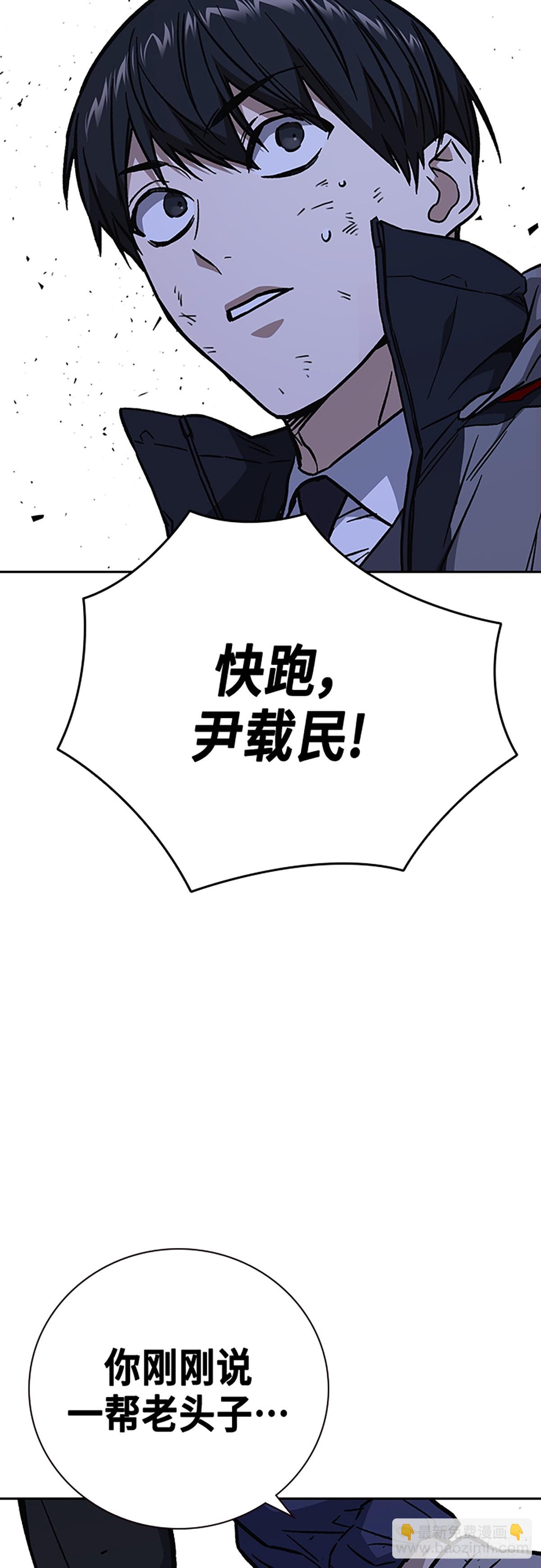 第2季 第101话84