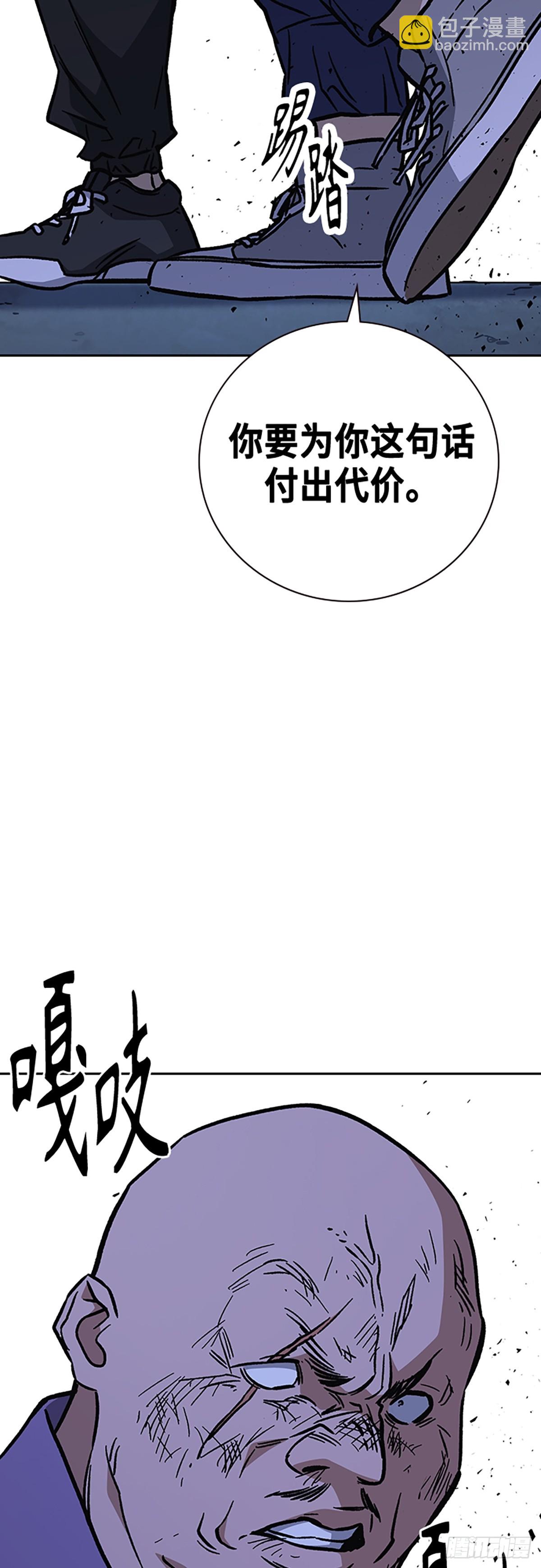 第2季 第101话85