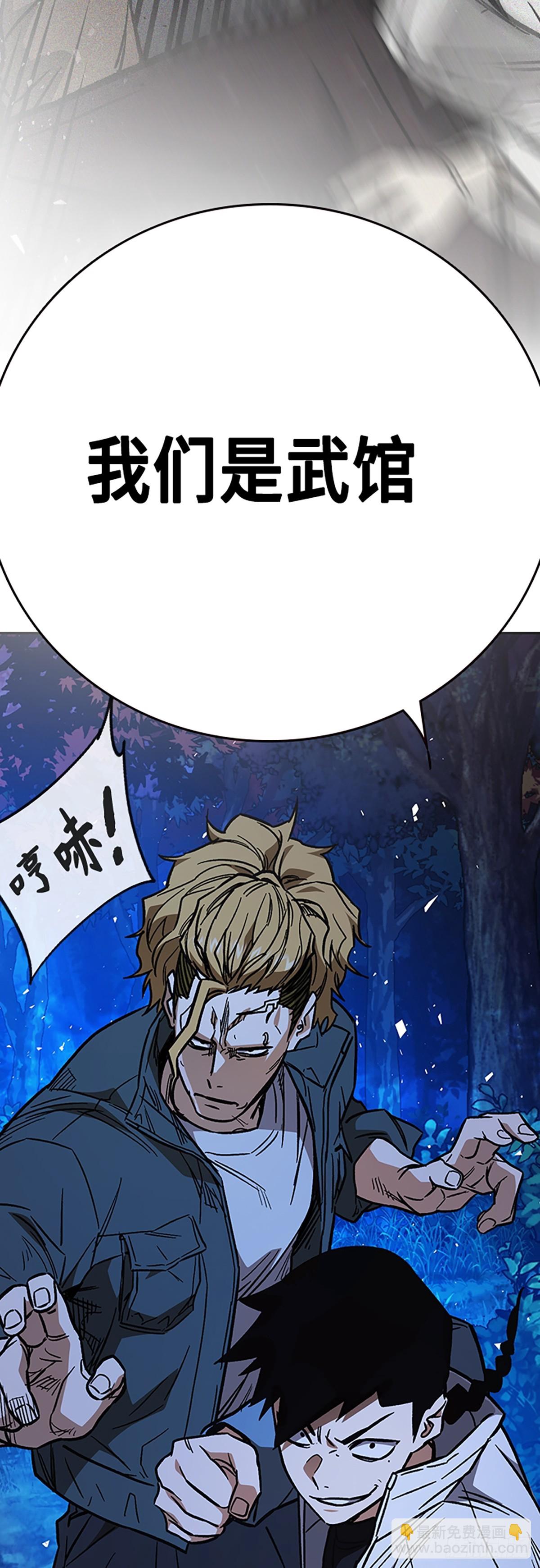 第2季 第101话87