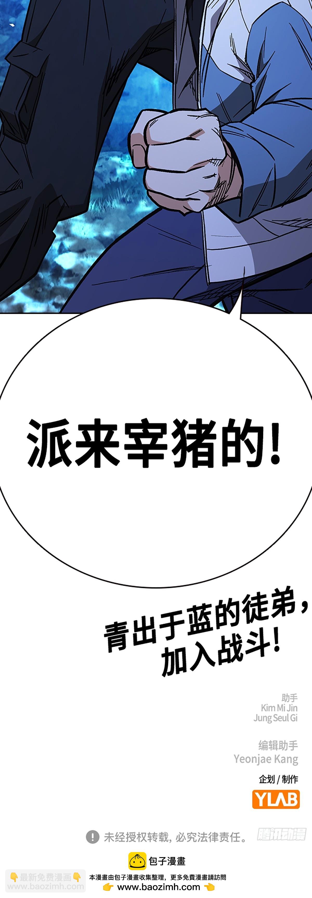 第2季 第101话88