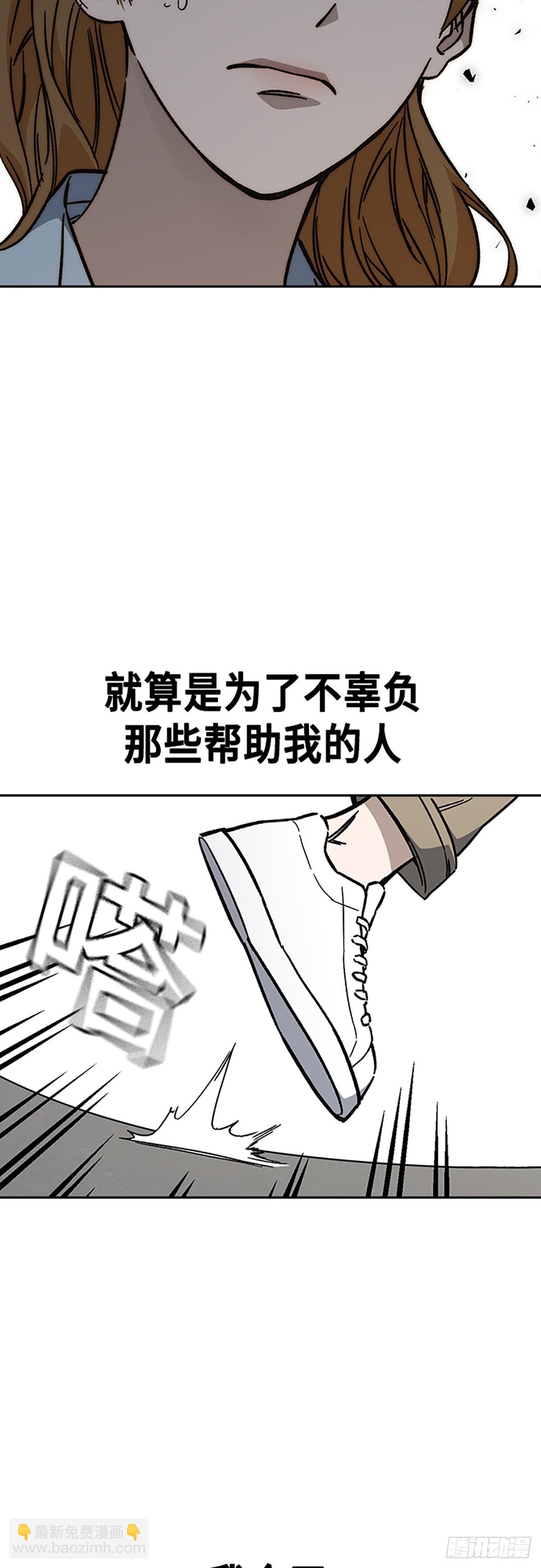 第2季 第111话11