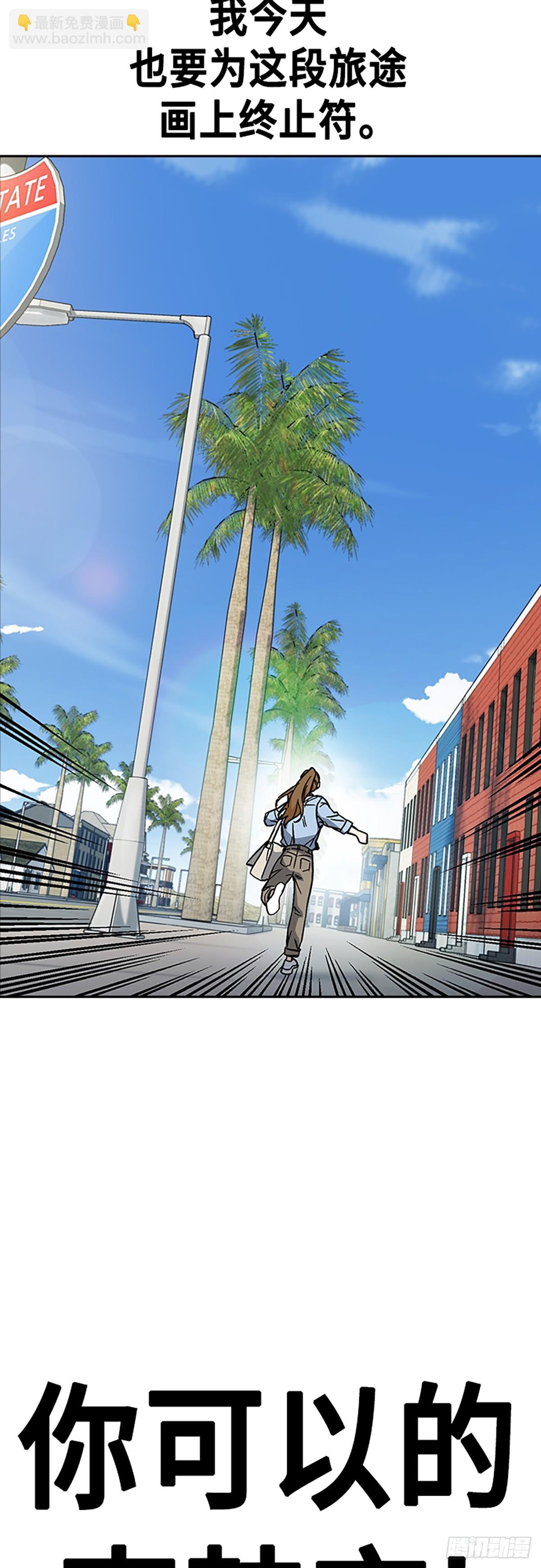 第2季 第111话12