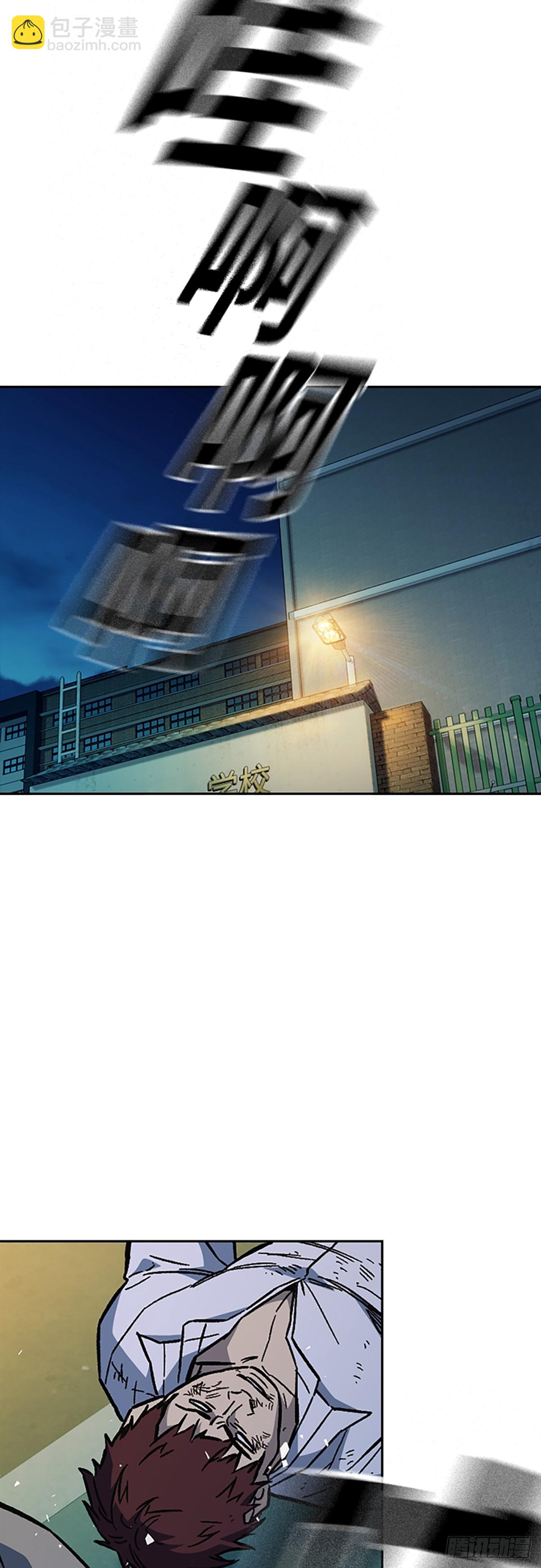第2季 第111话15