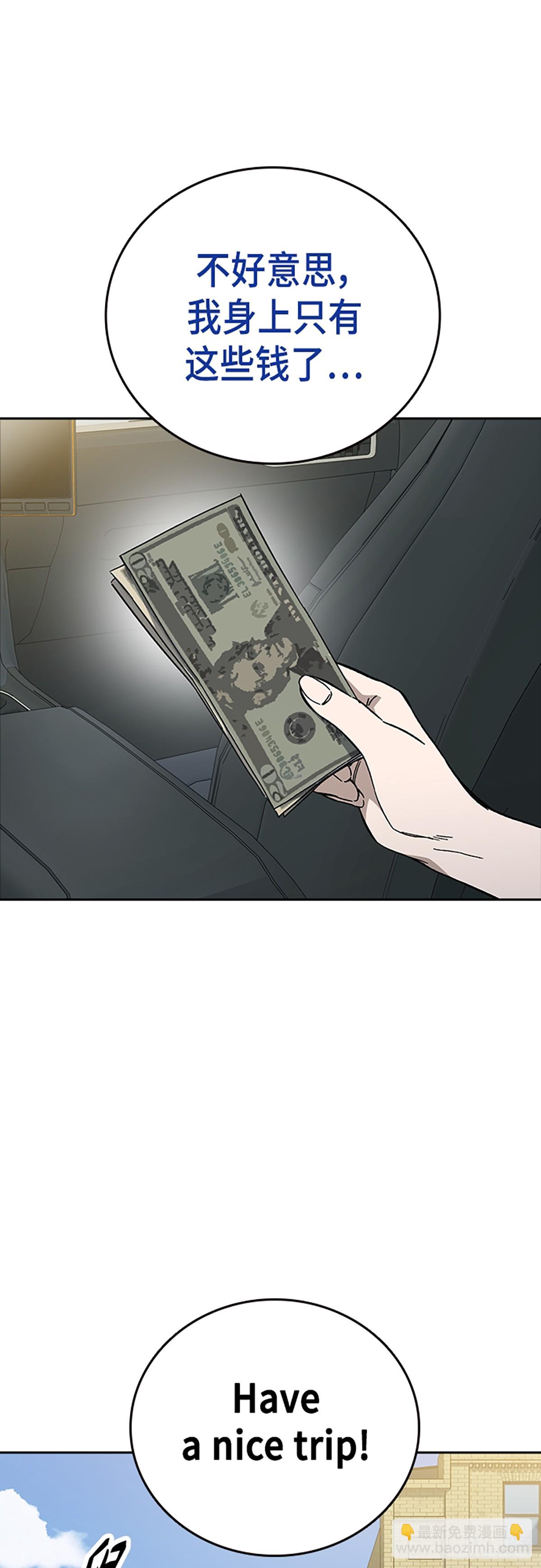 第2季 第111话2