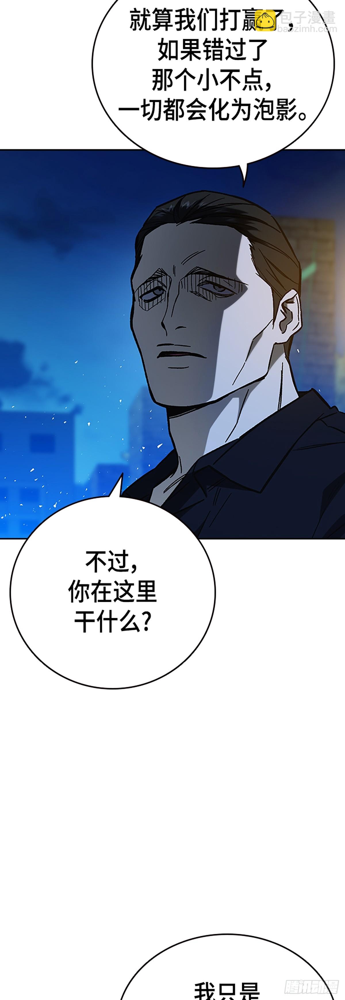 第2季 第111话27