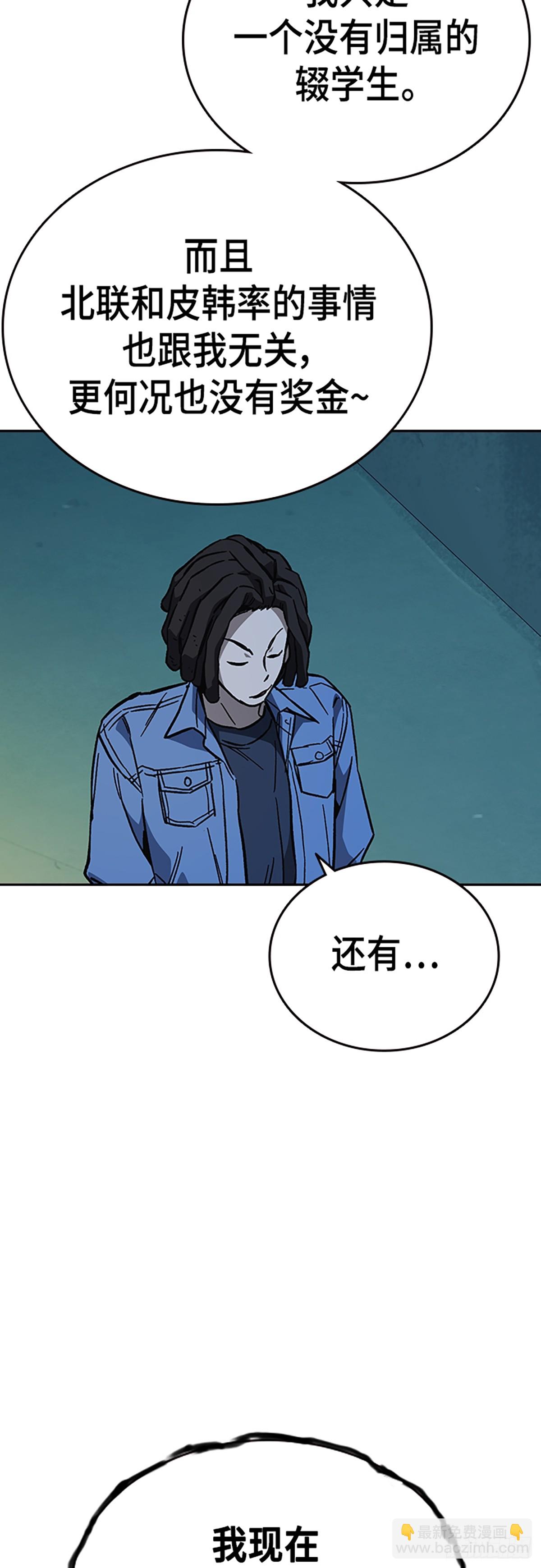 第2季 第111话28