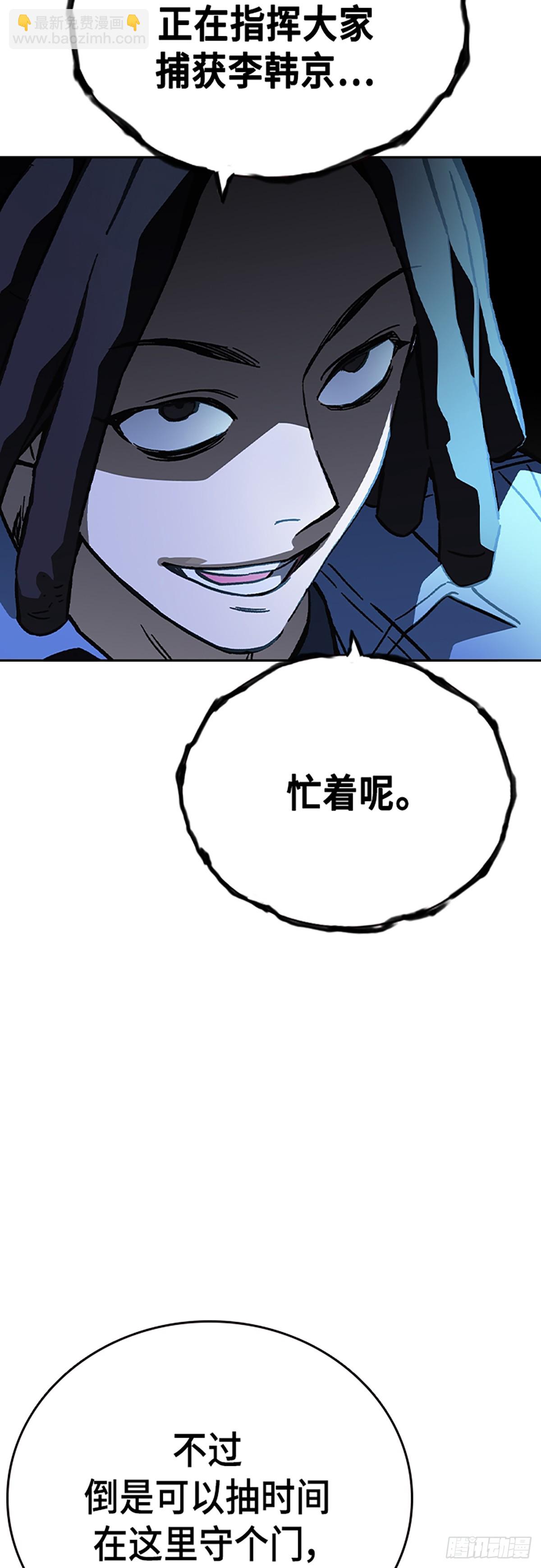 第2季 第111话29