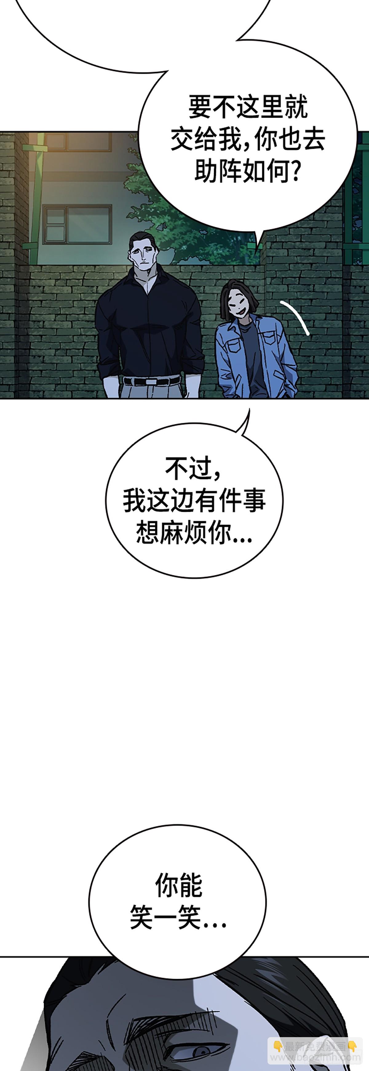 第2季 第111话30
