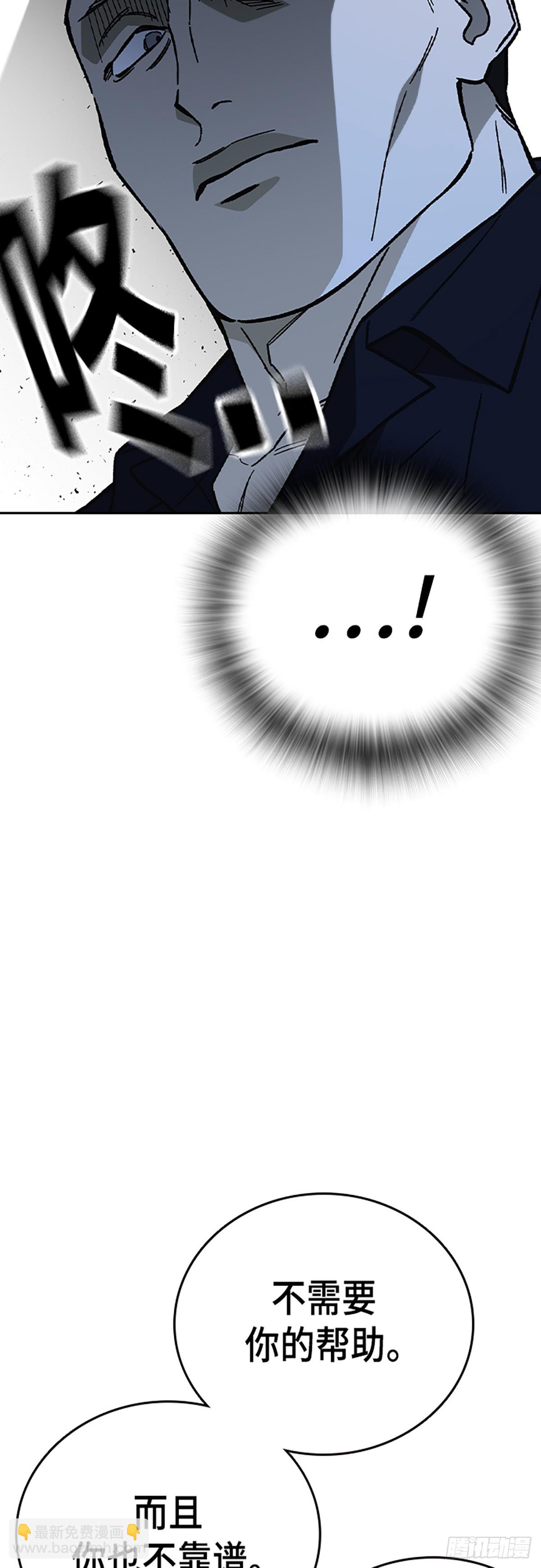 第2季 第111话31