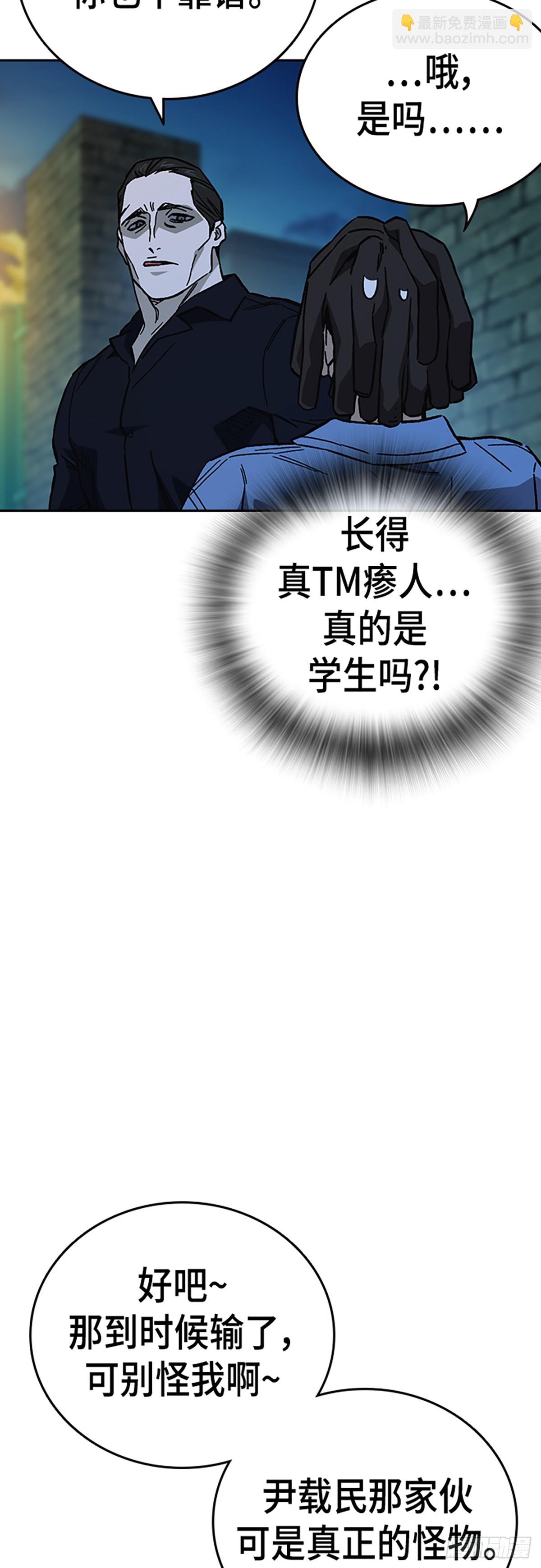 第2季 第111话32