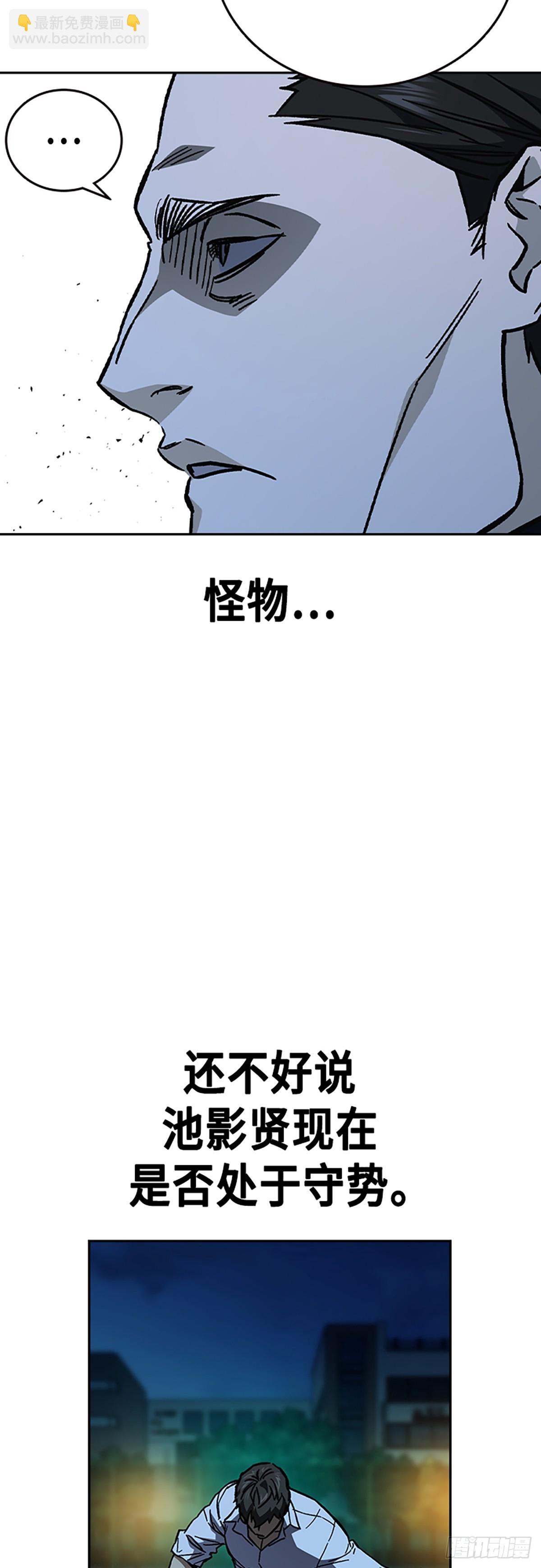 第2季 第111话33