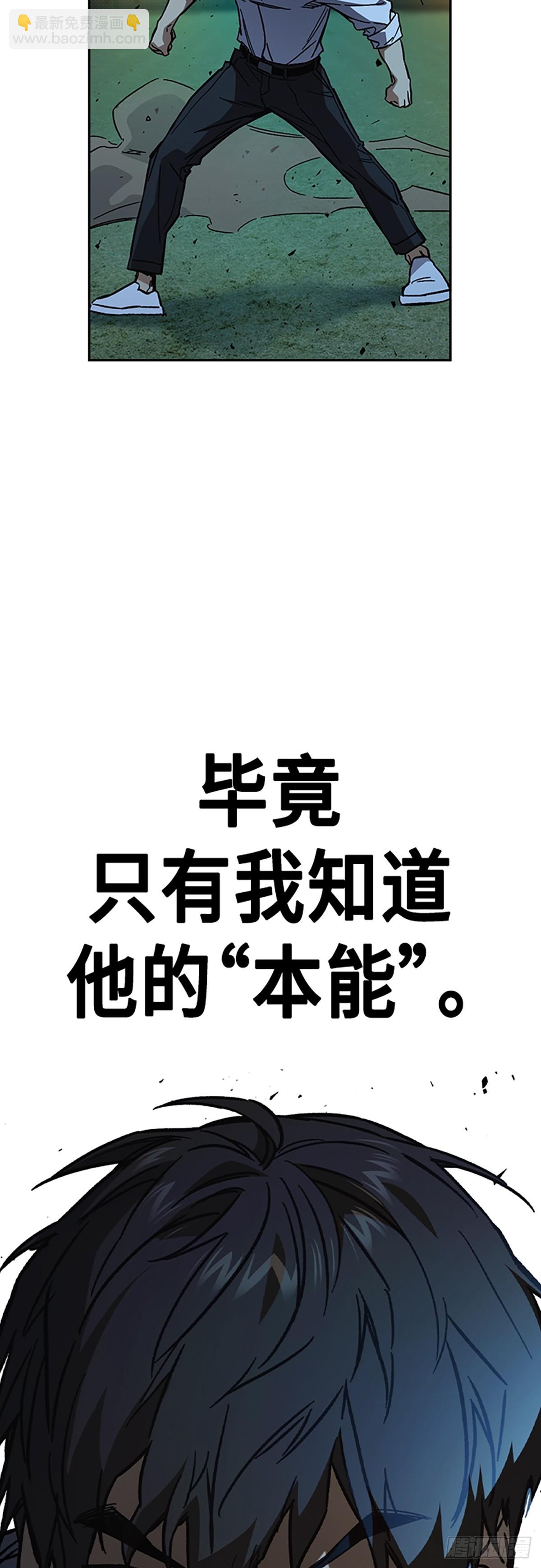 第2季 第111话34