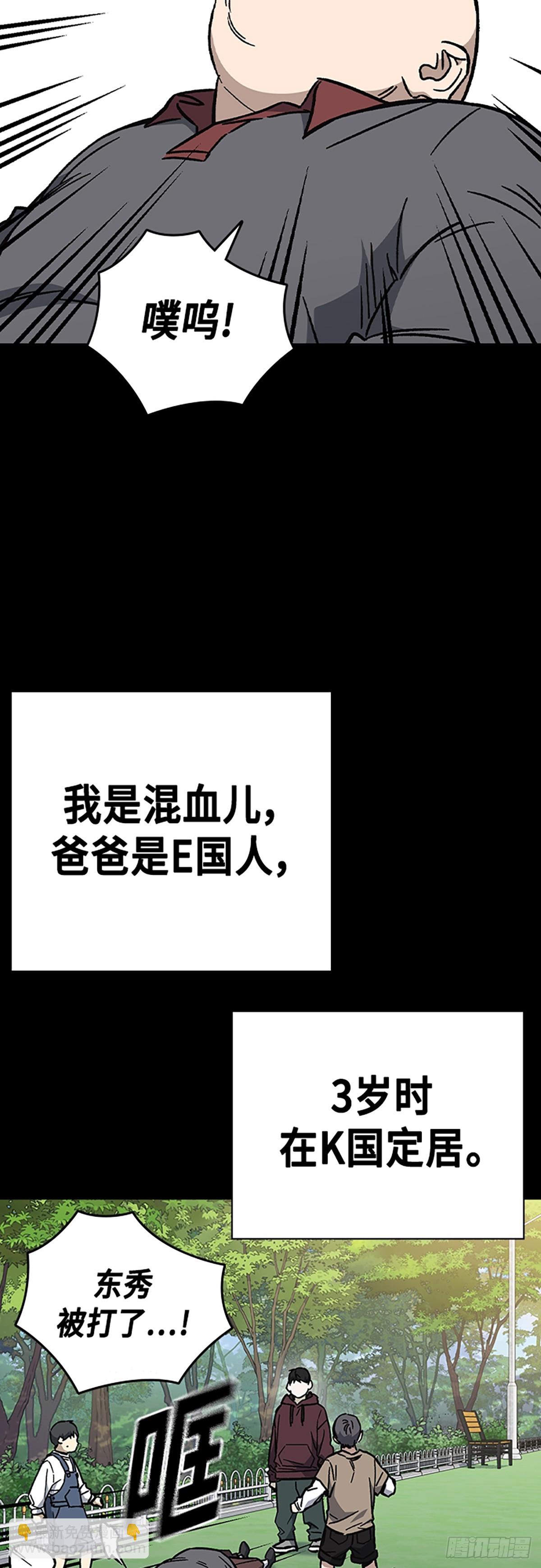 第2季 第111话36