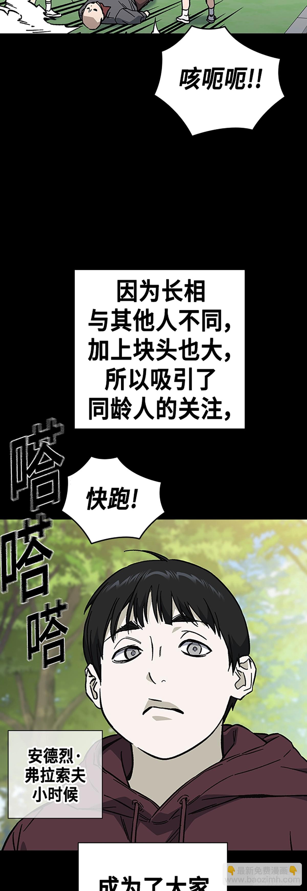 第2季 第111话37