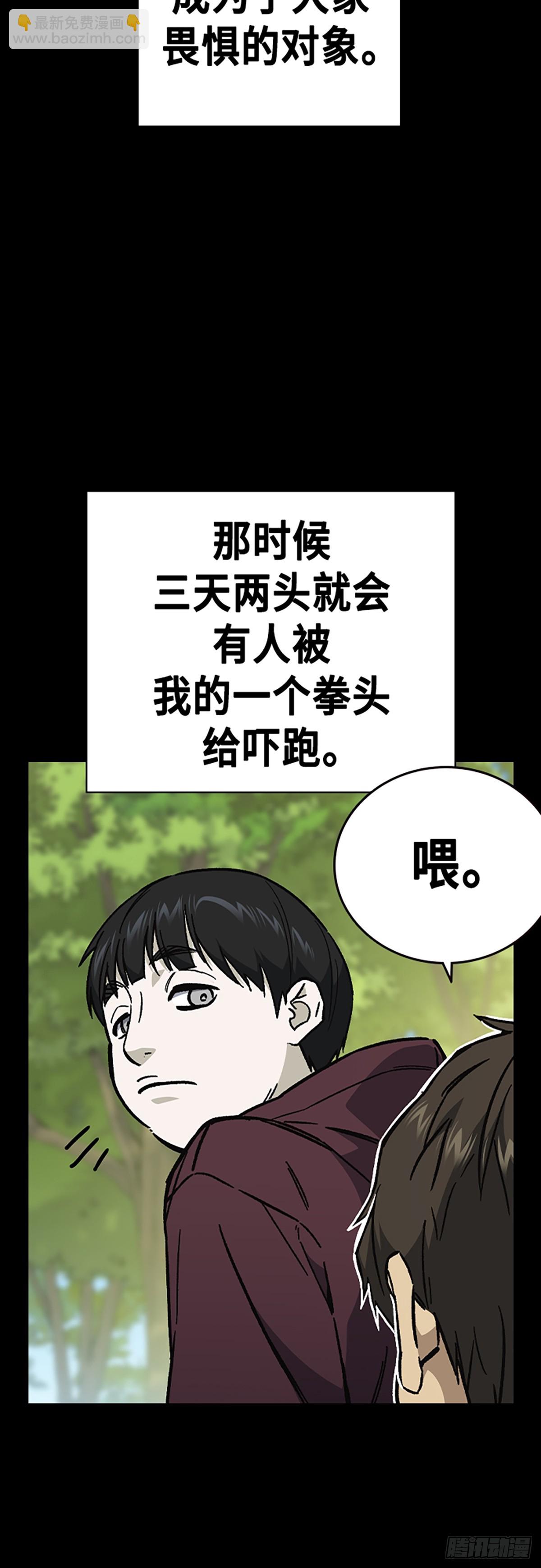 第2季 第111话38
