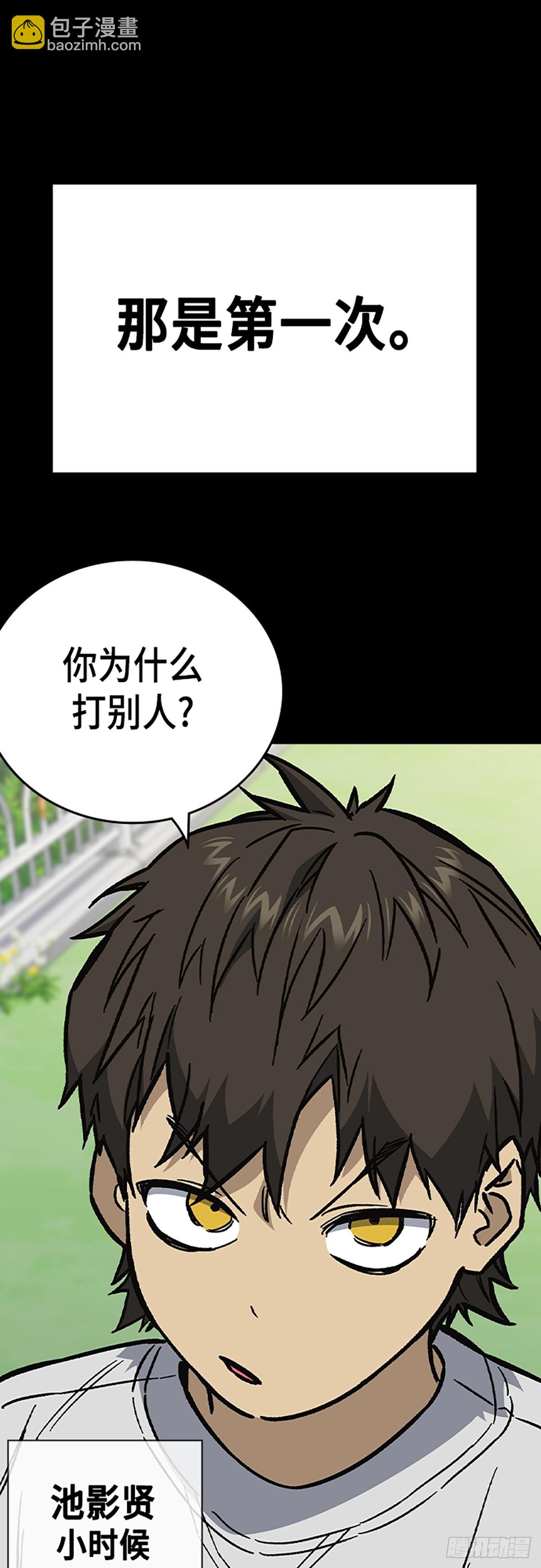 第2季 第111话39