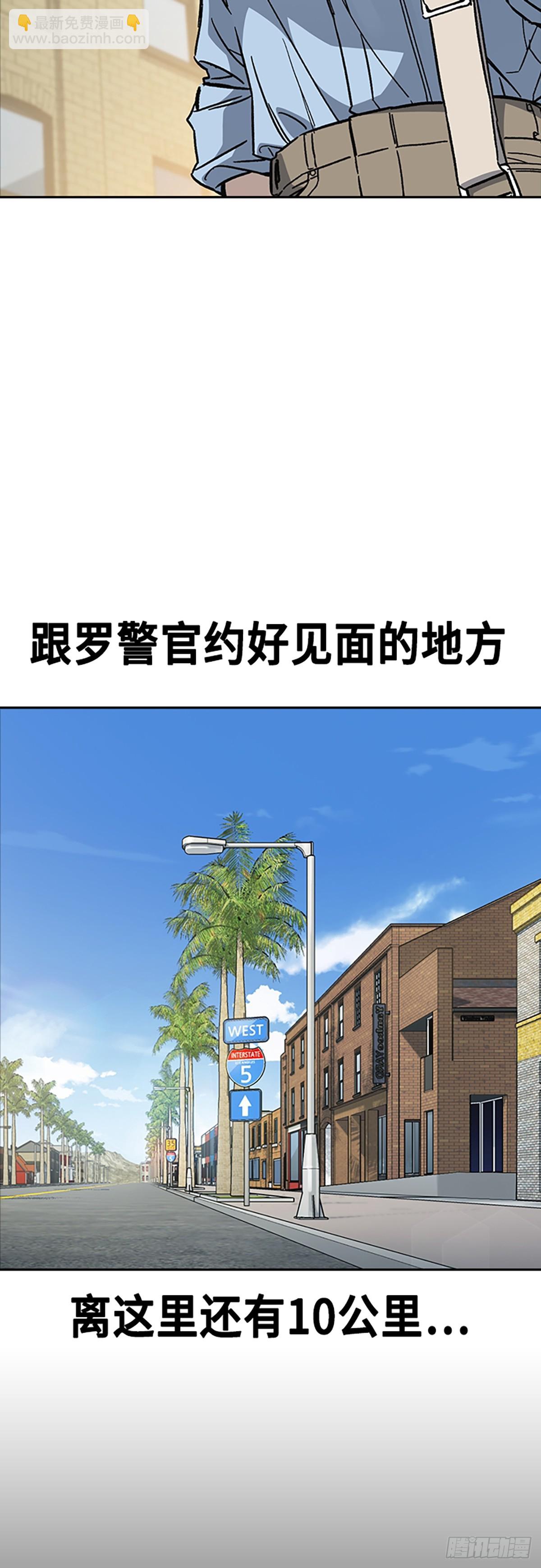 第2季 第111话4