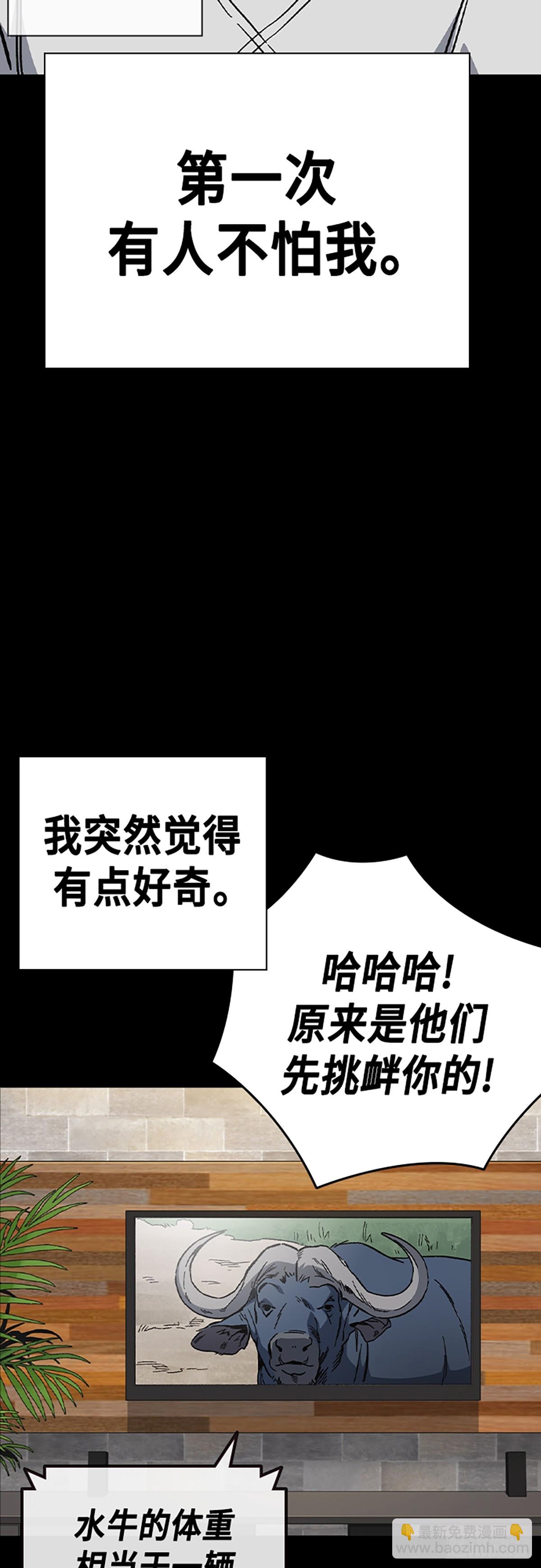 第2季 第111话40