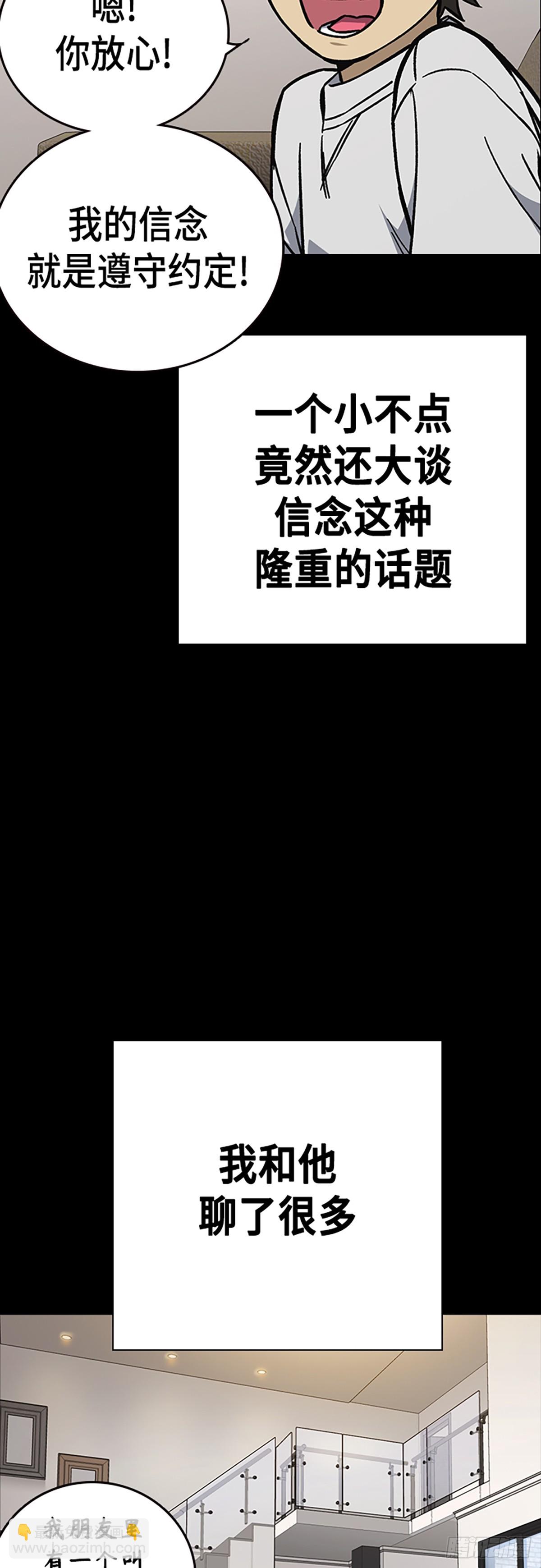 第2季 第111话43