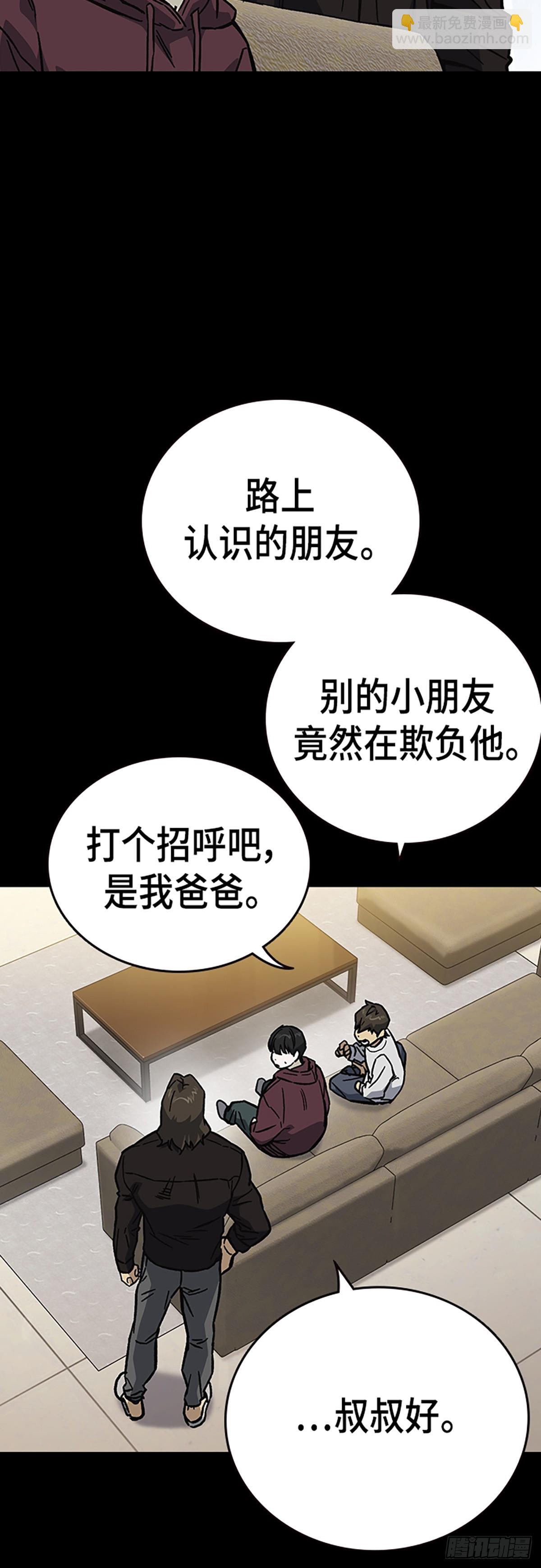 第2季 第111话46