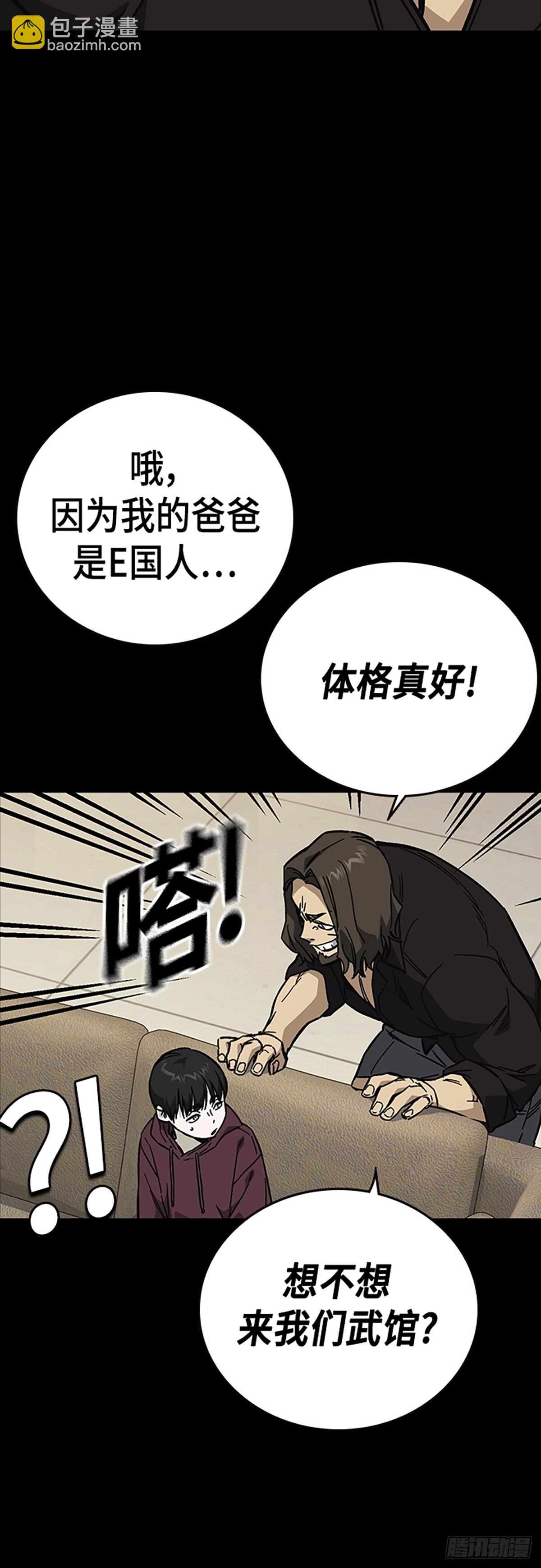 第2季 第111话48