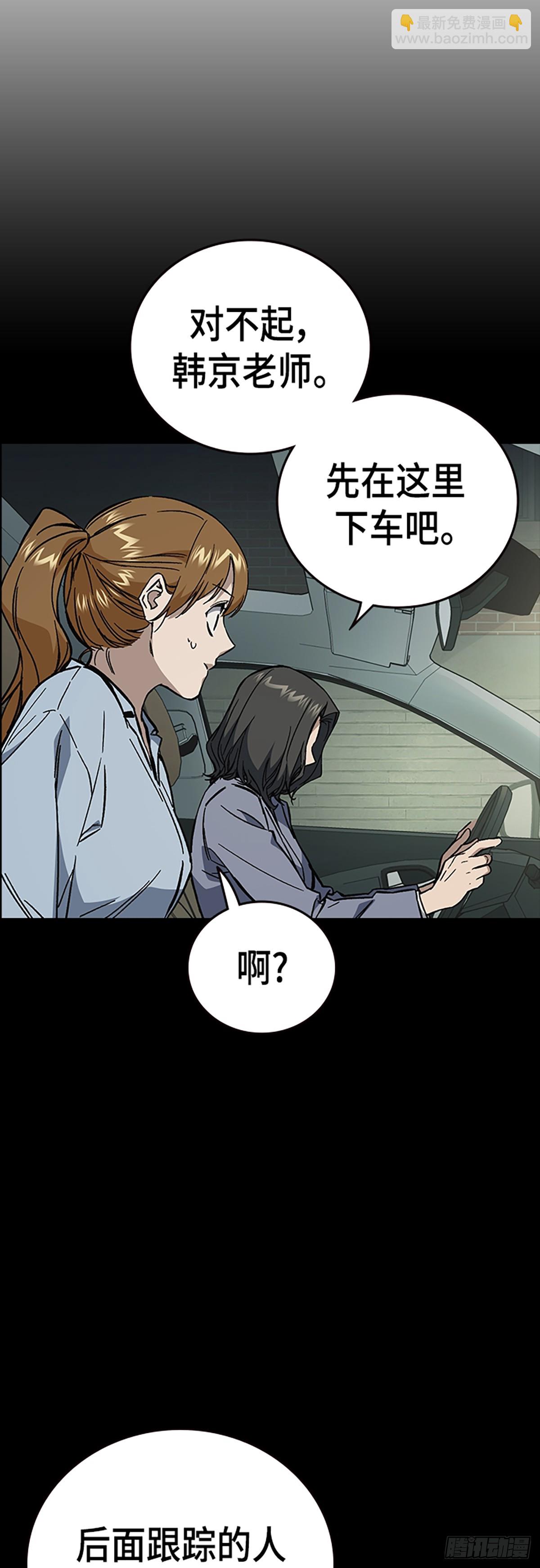 第2季 第111话5