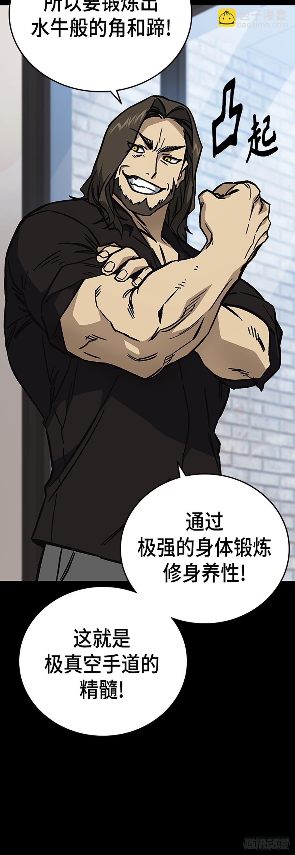 第2季 第111话56