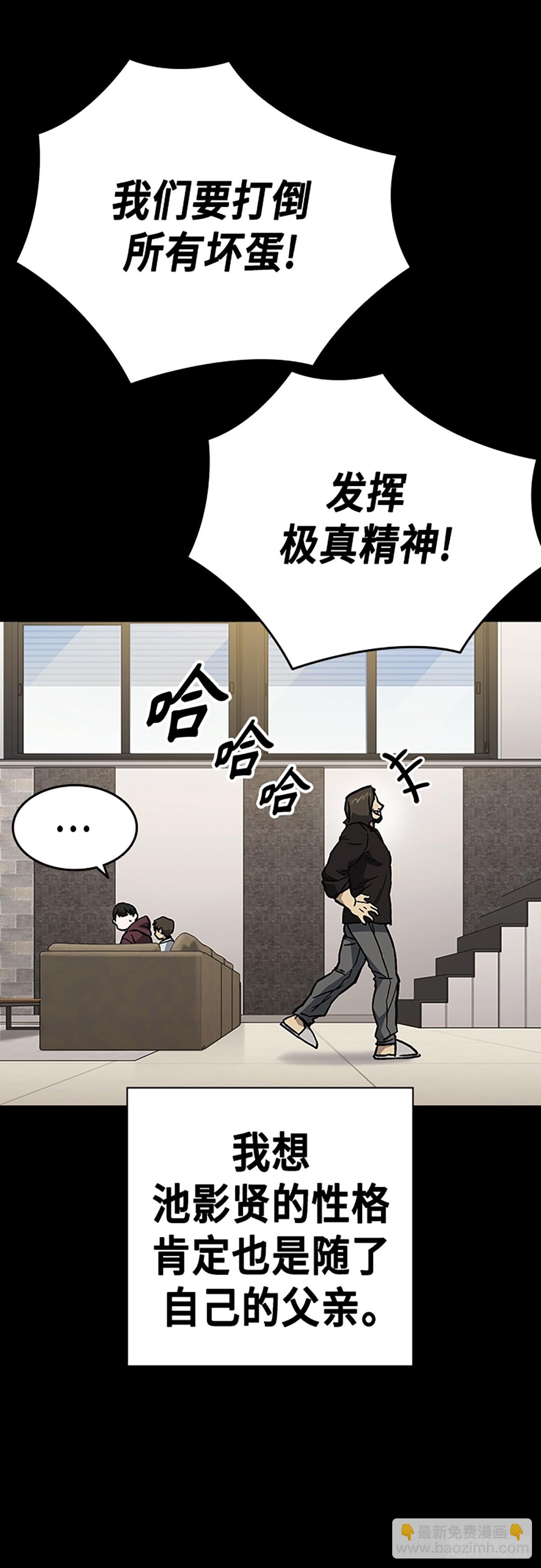 第2季 第111话58