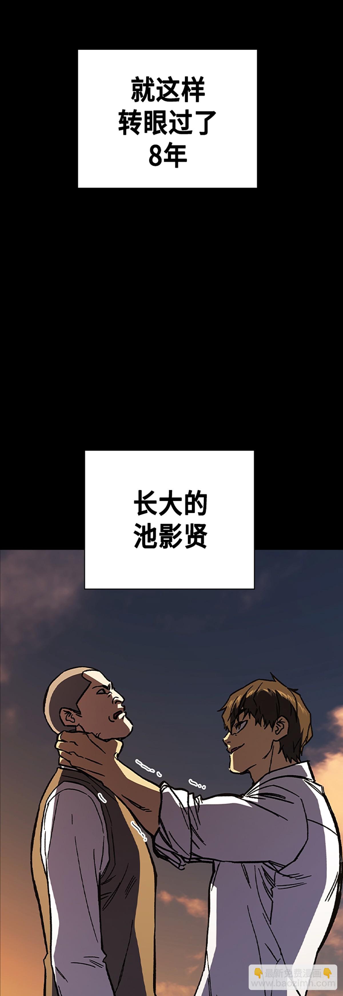 第2季 第111话59