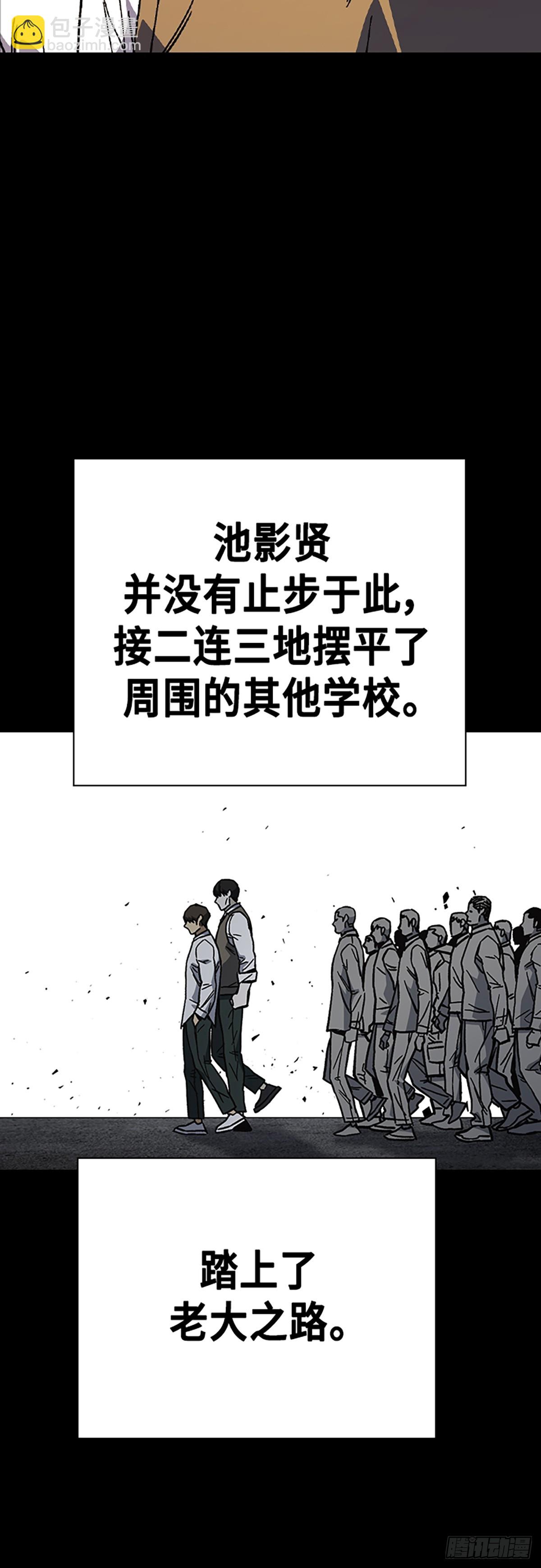 第2季 第111话61