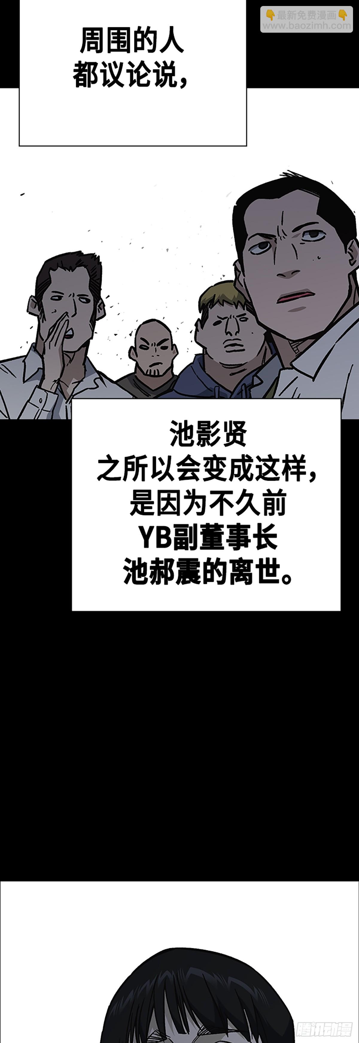 第2季 第111话63