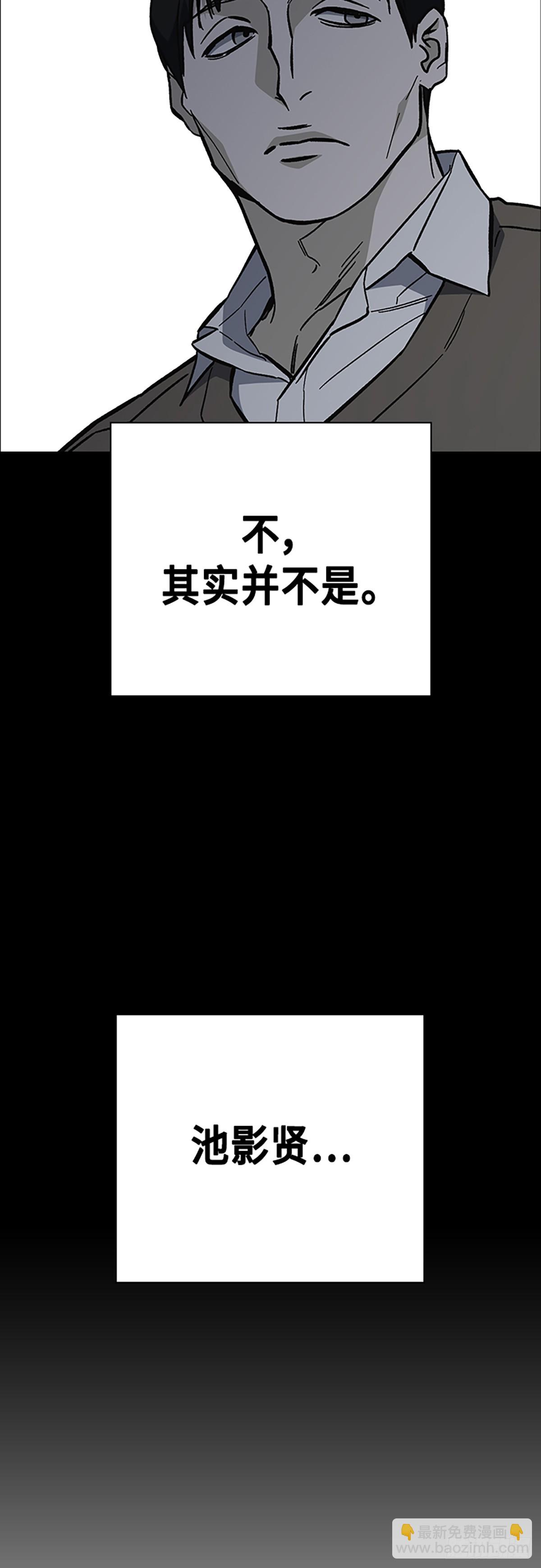 第2季 第111话64