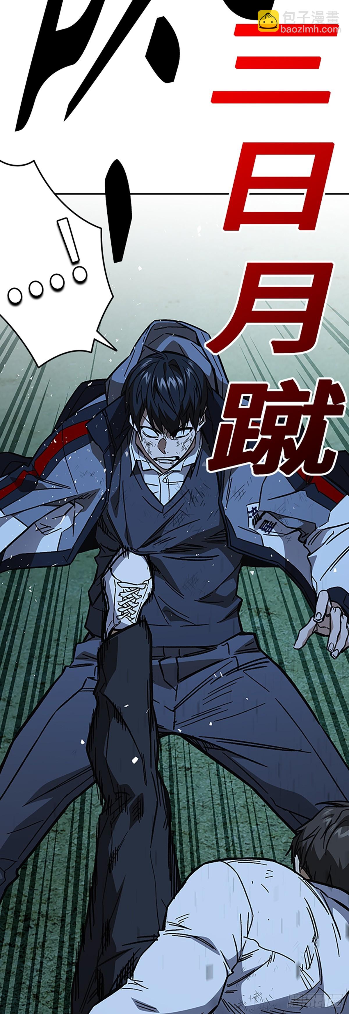 第2季 第111话68