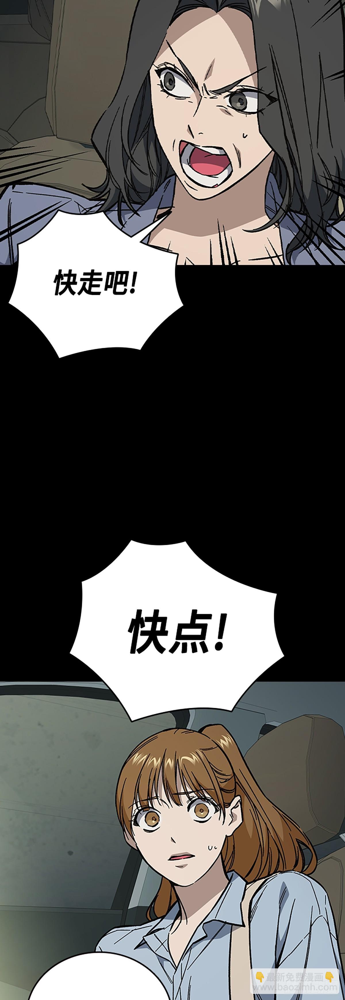 第2季 第111话7