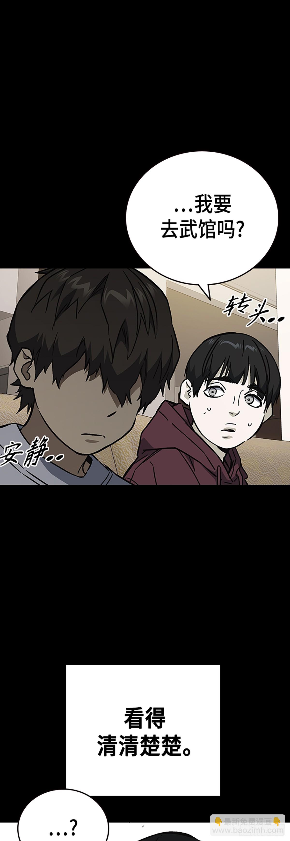 第2季 第111话70