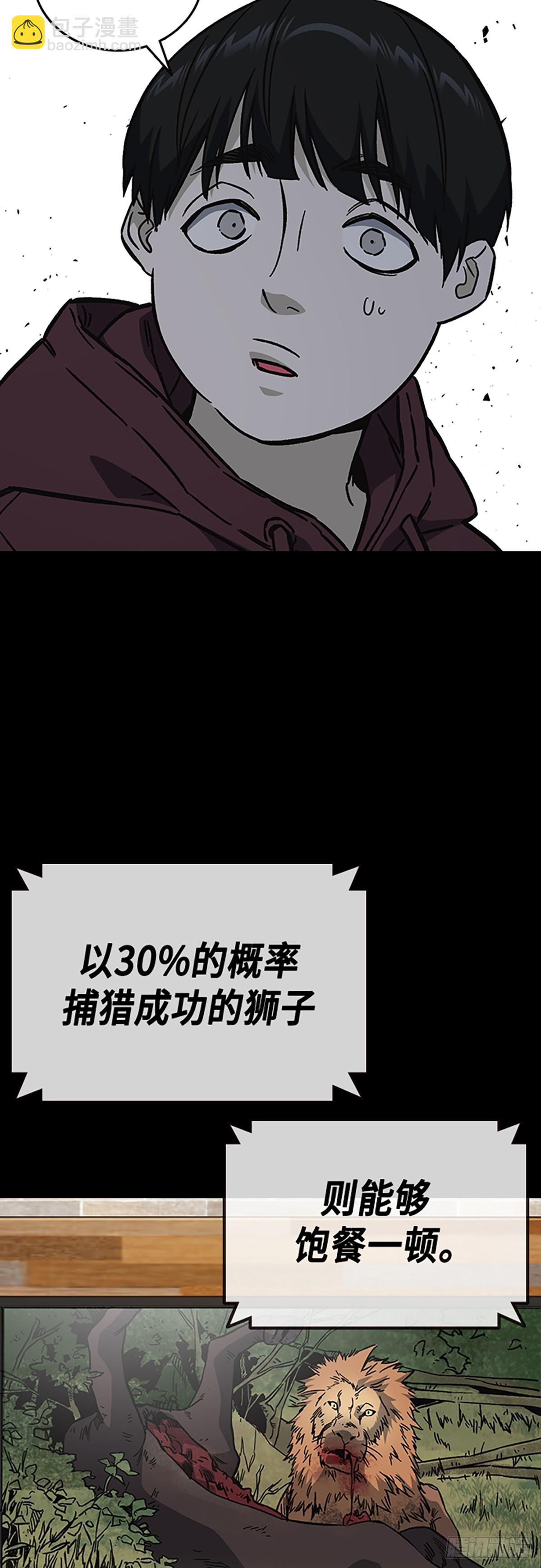 第2季 第111话71