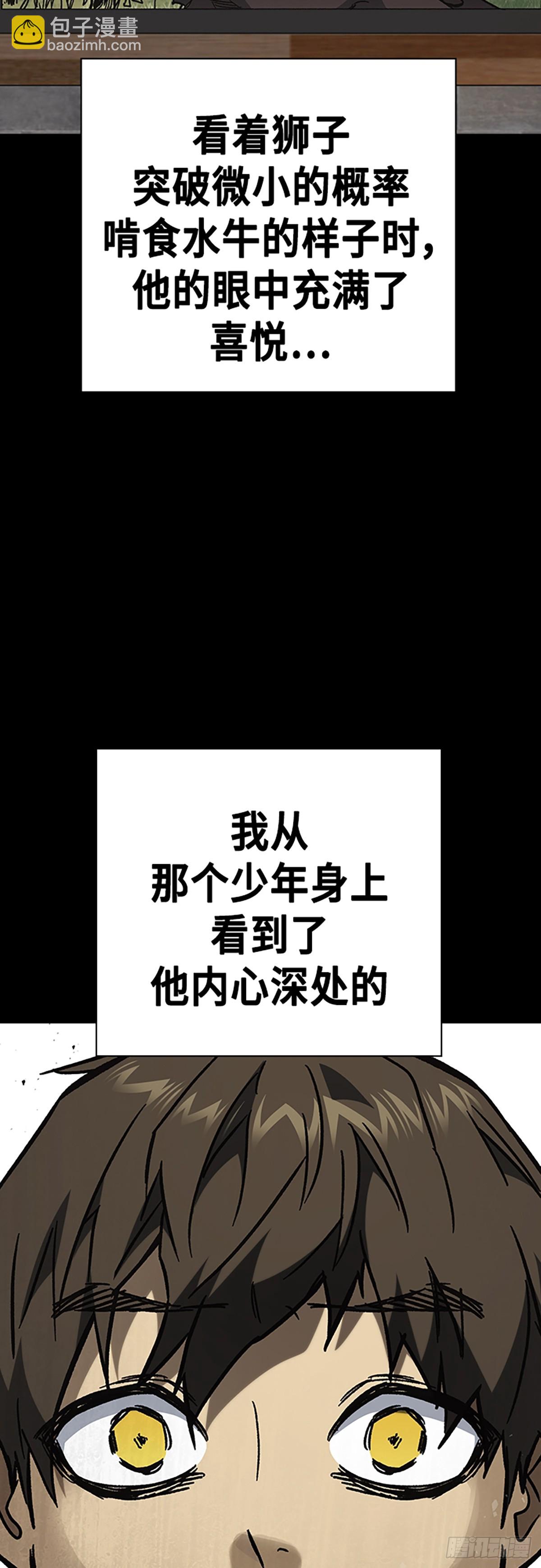 第2季 第111话72