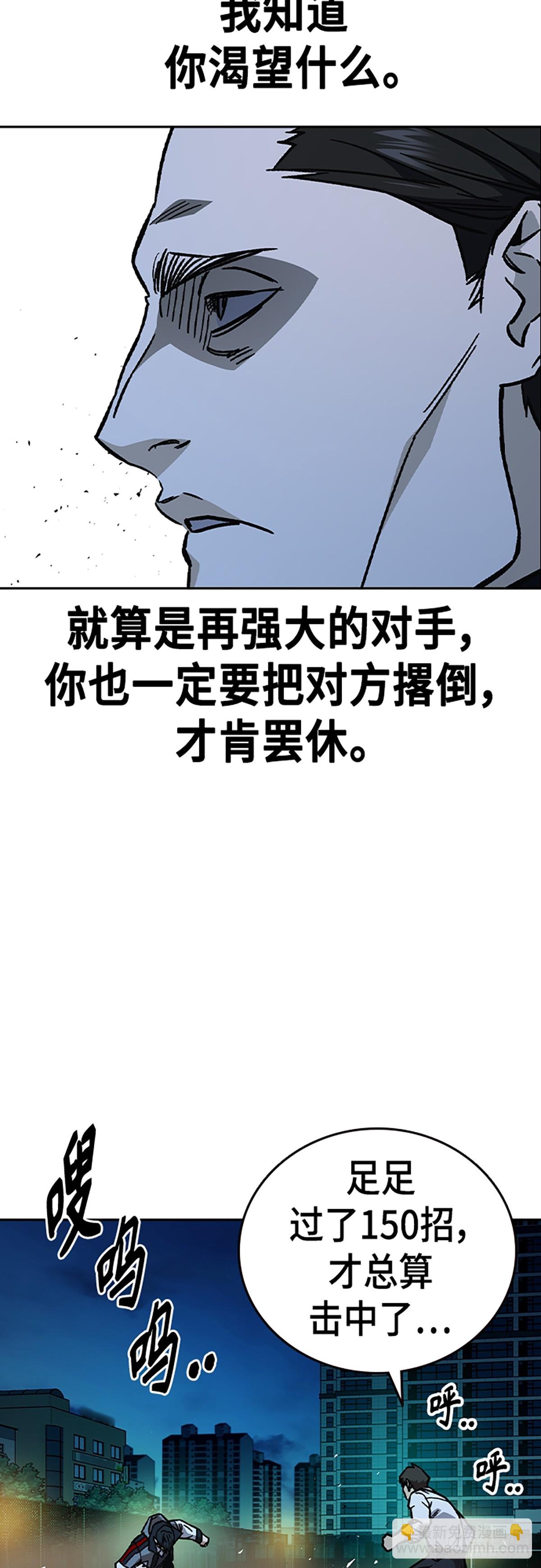 第2季 第111话74
