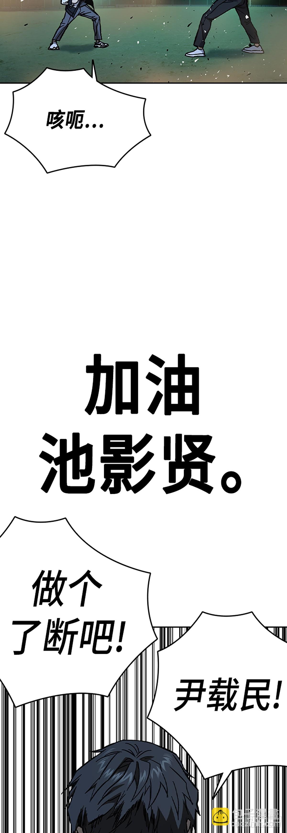 第2季 第111话75