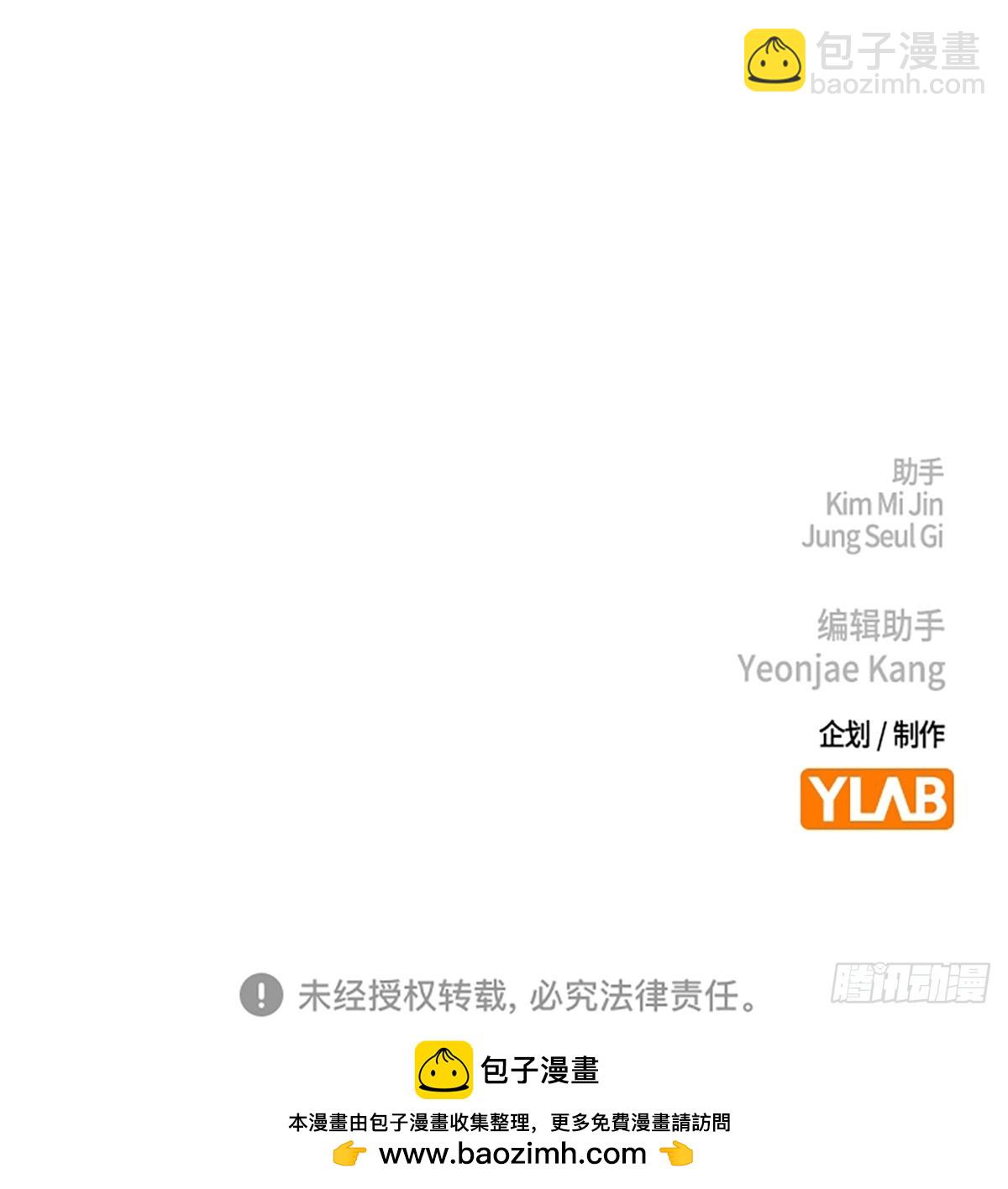 第2季 第111话77