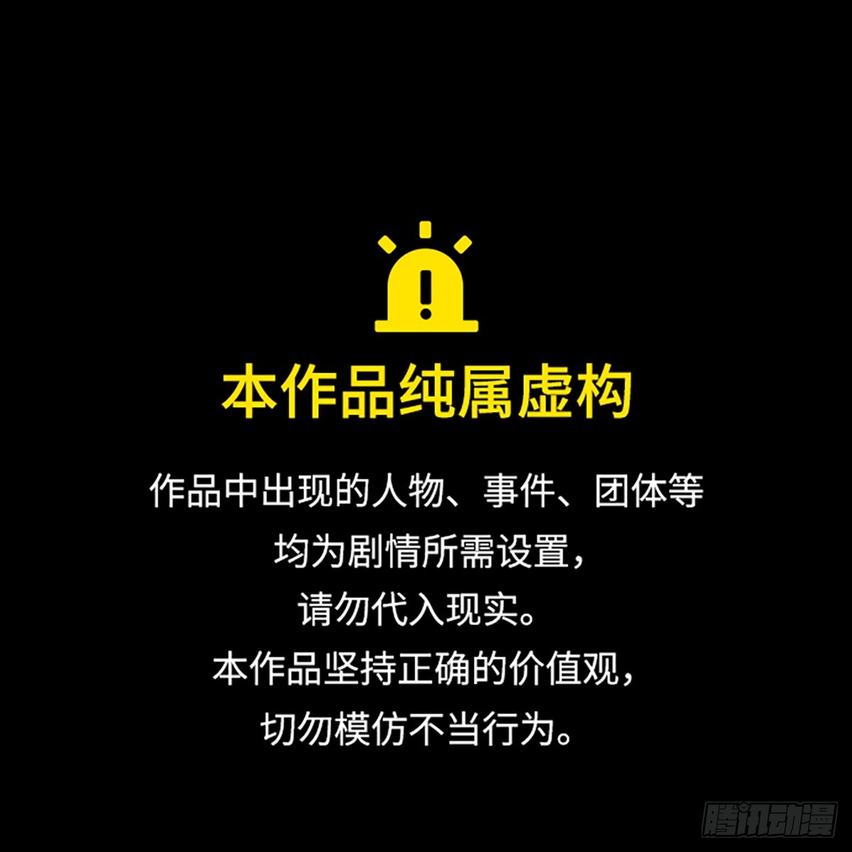 第二季 第114话0