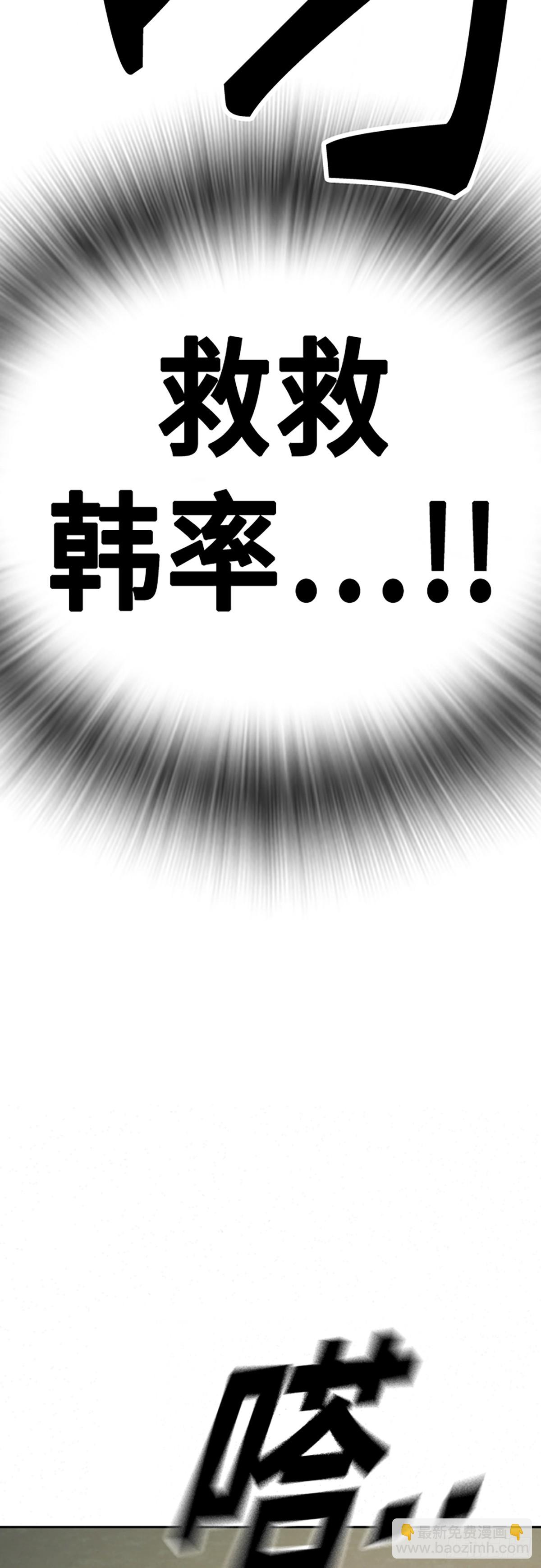 第二季 第114话102